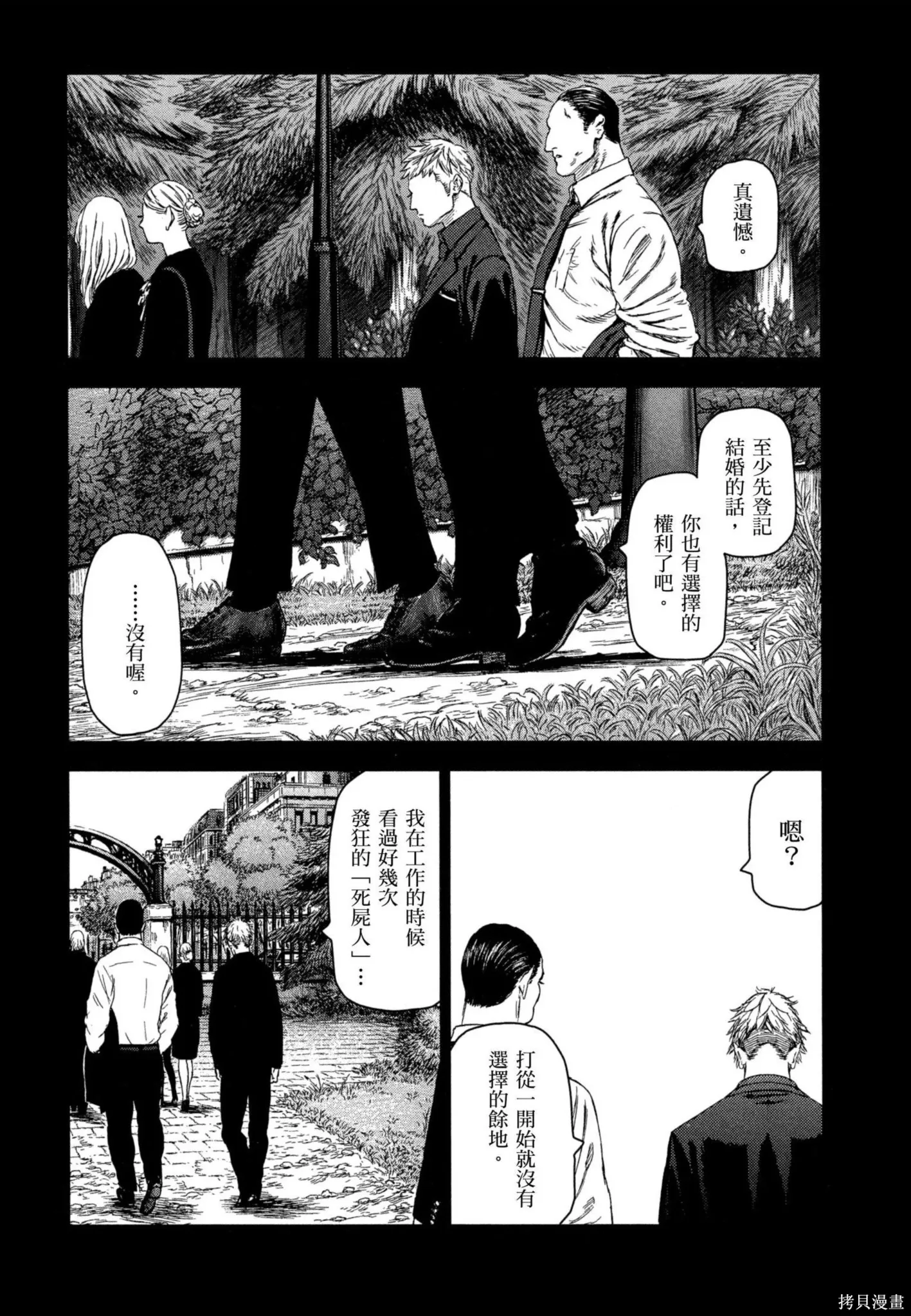 第02卷 第85页