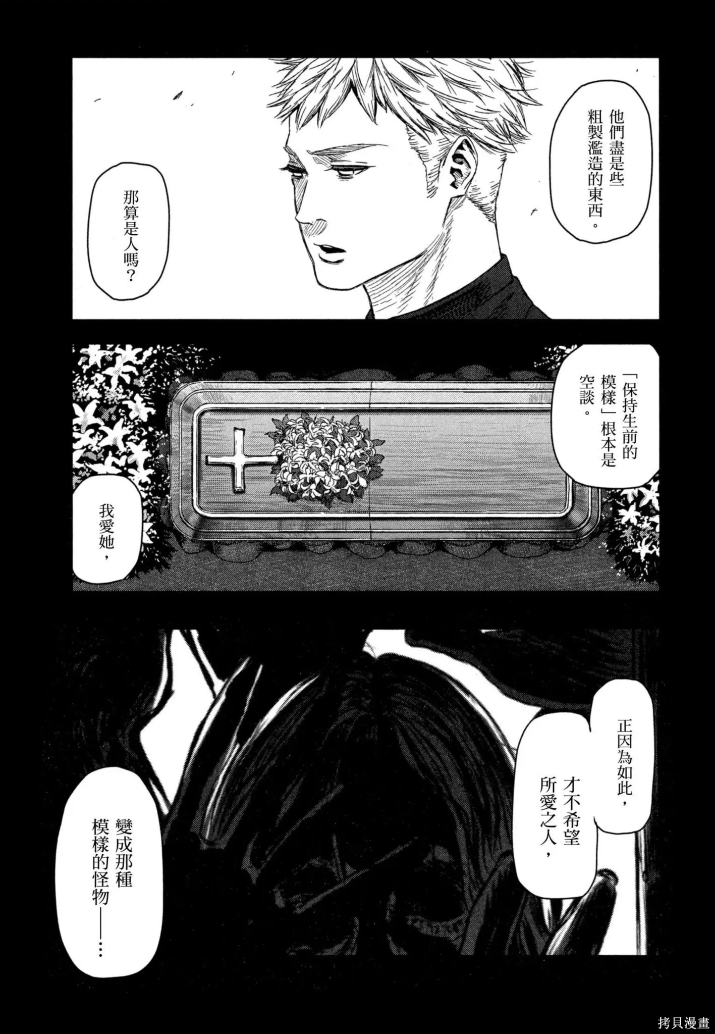 第02卷 第86页