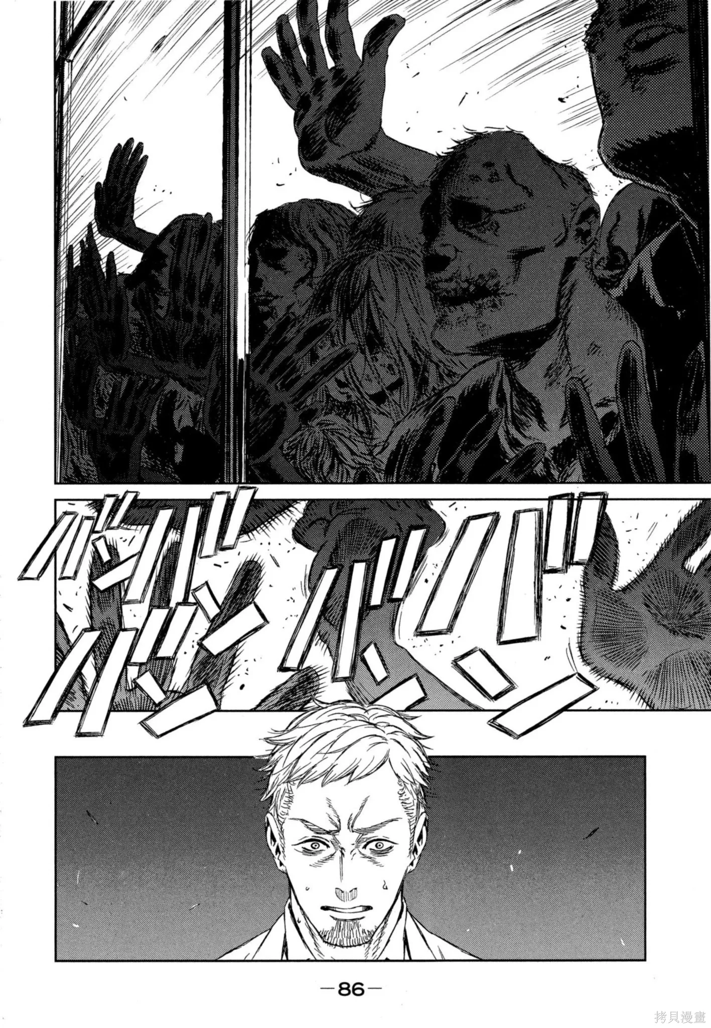 第02卷 第87页