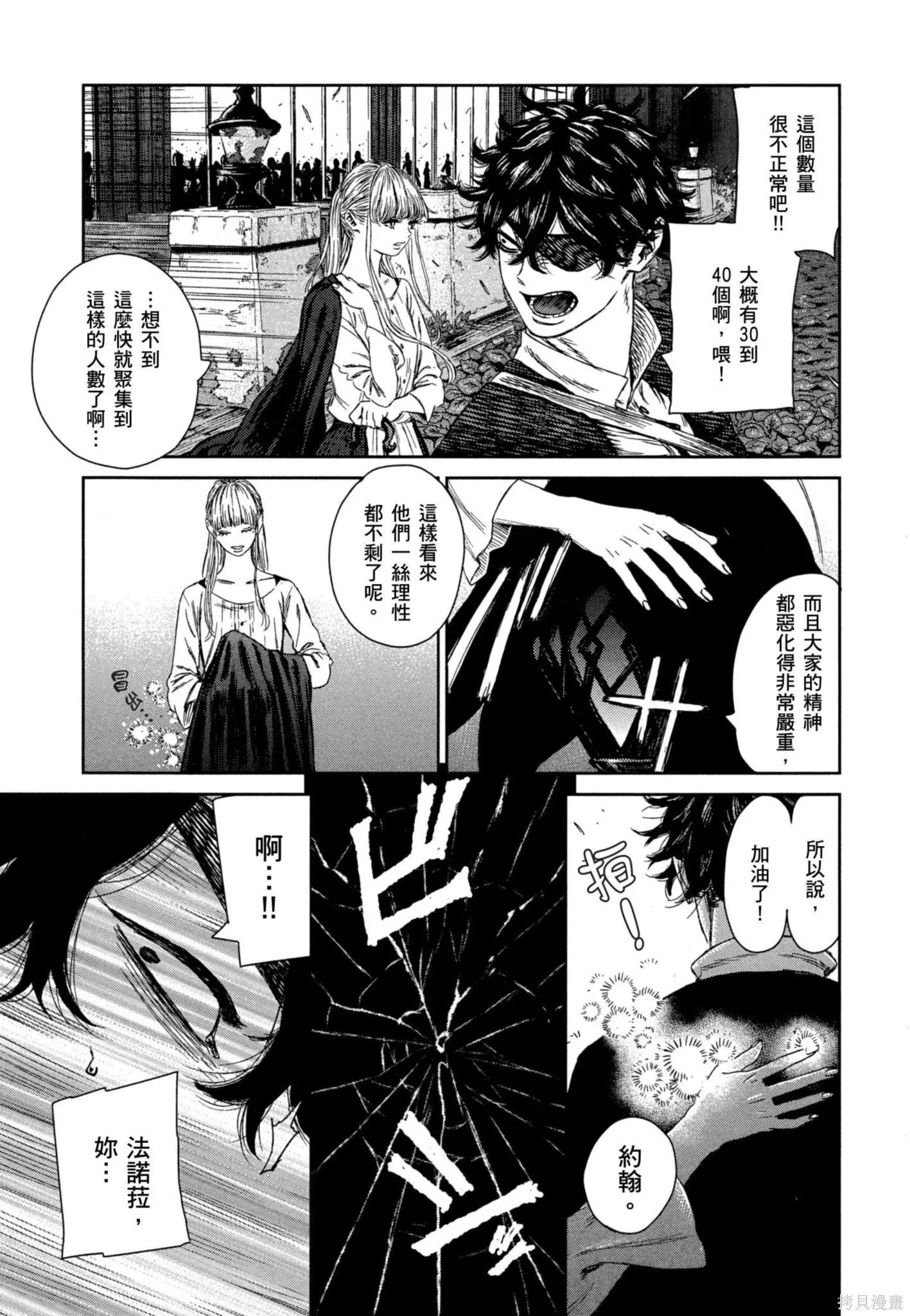 第02卷 第88页