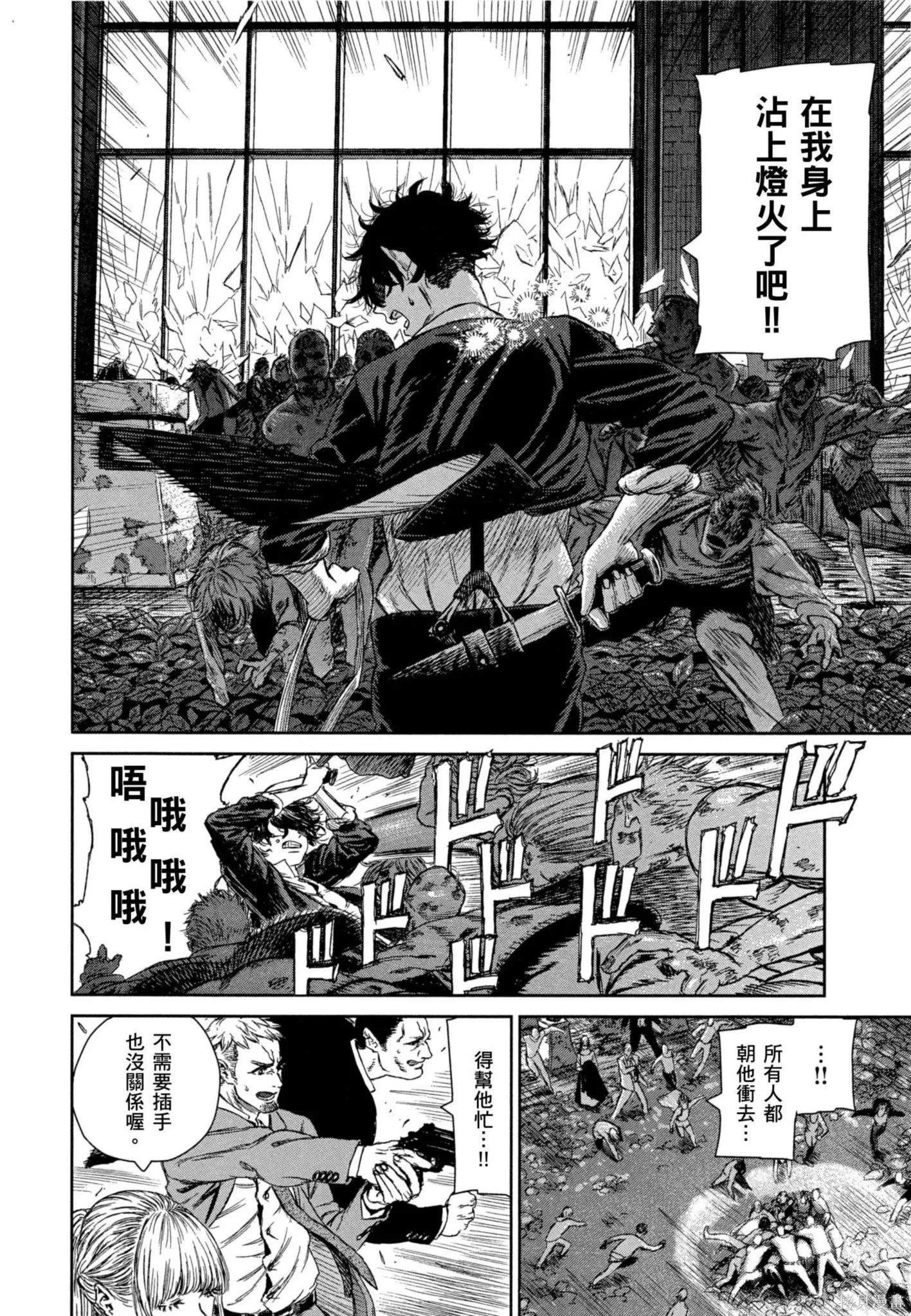 第02卷 第89页