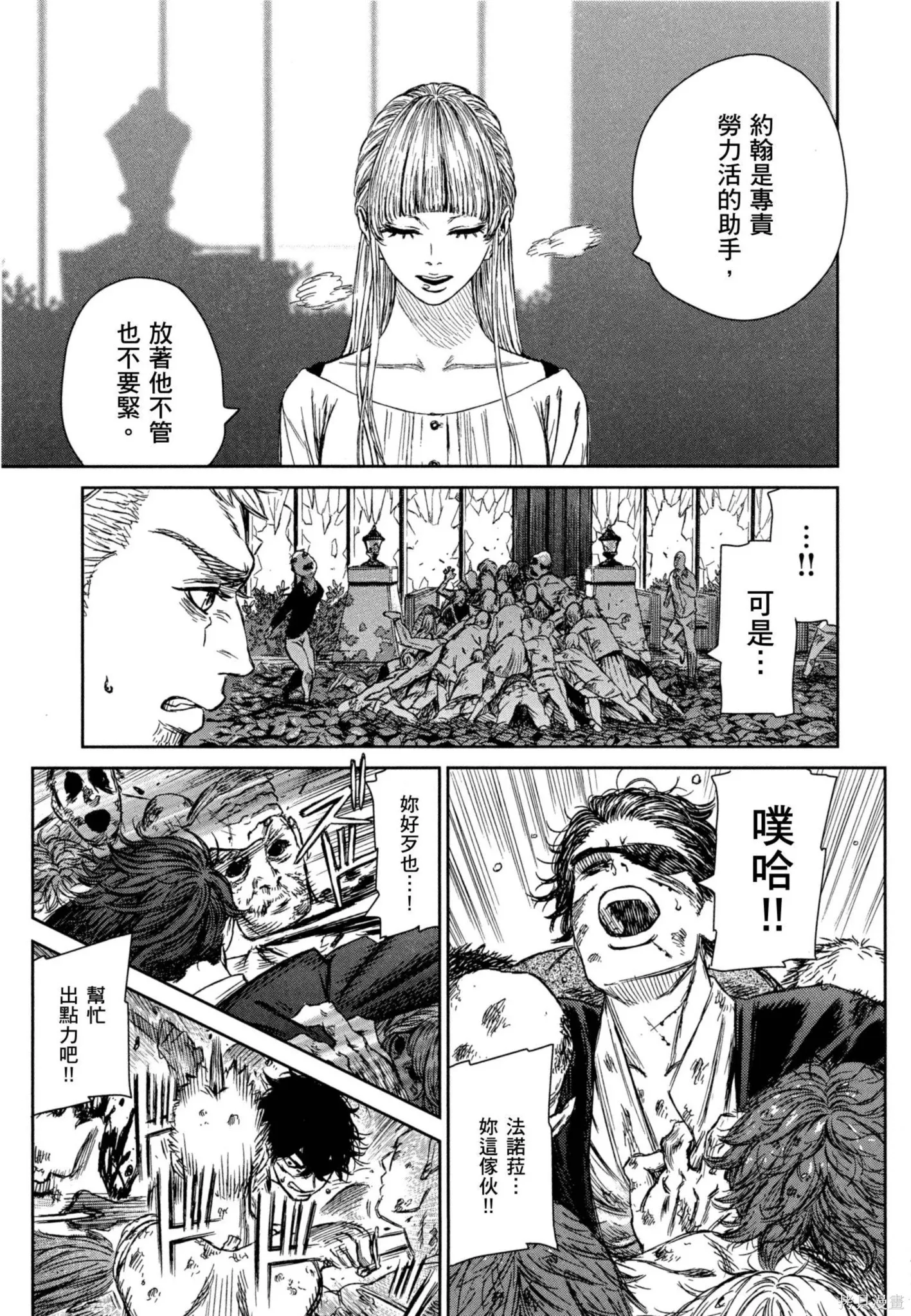 第02卷 第90页