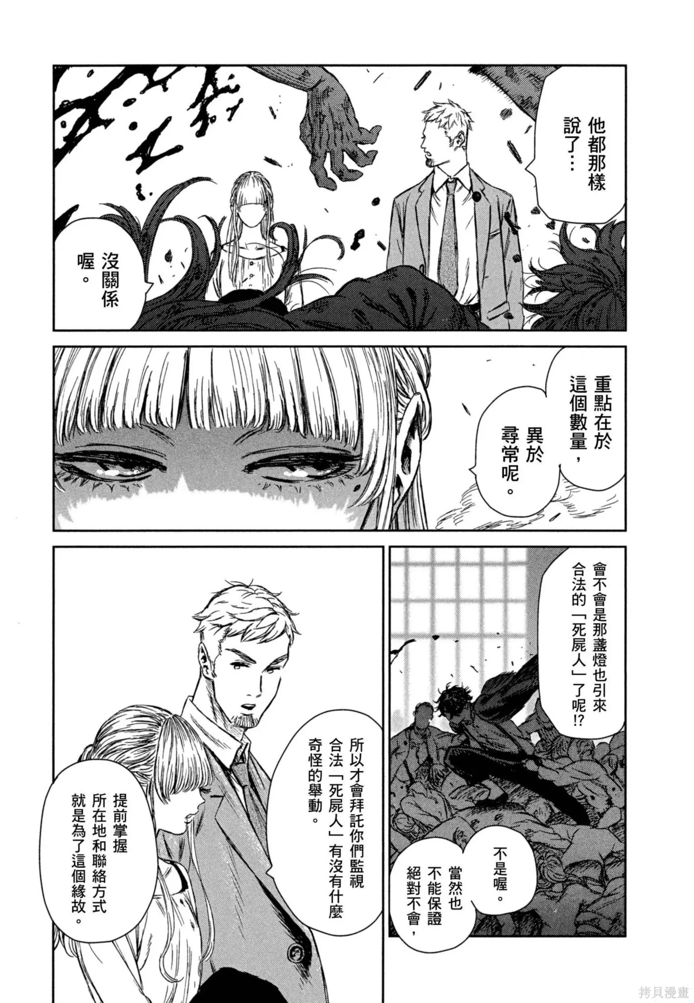 第02卷 第91页