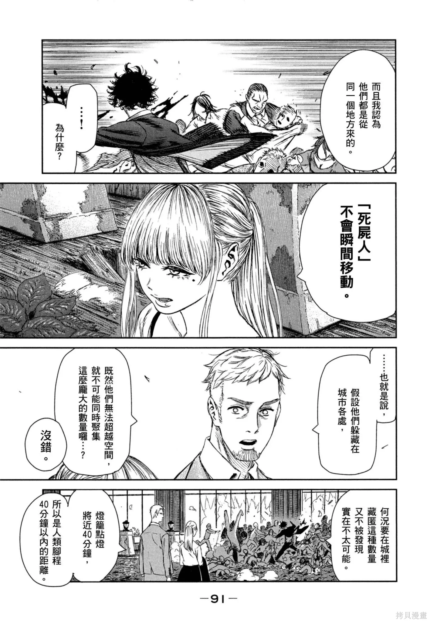 第02卷 第92页