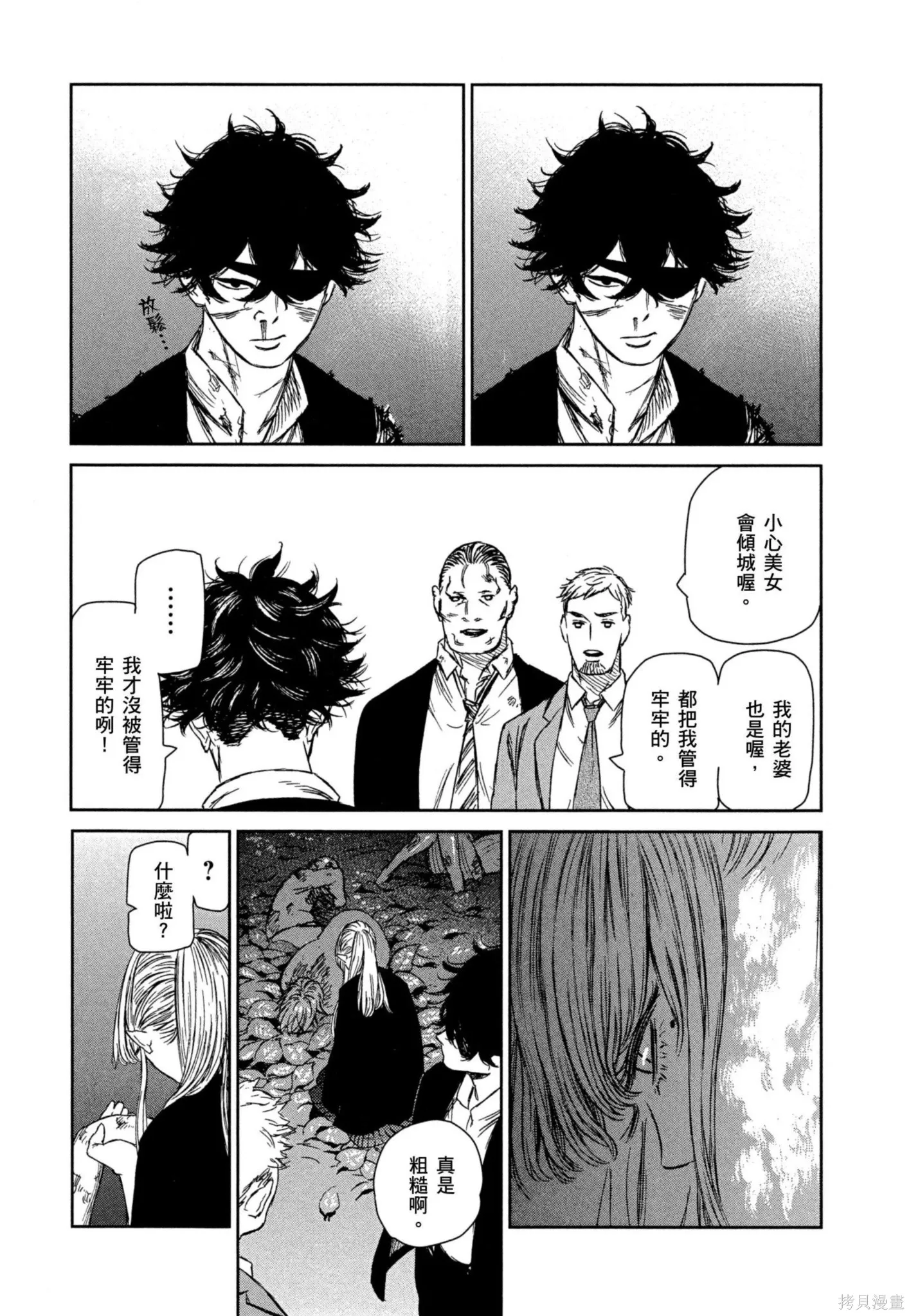 第02卷 第95页