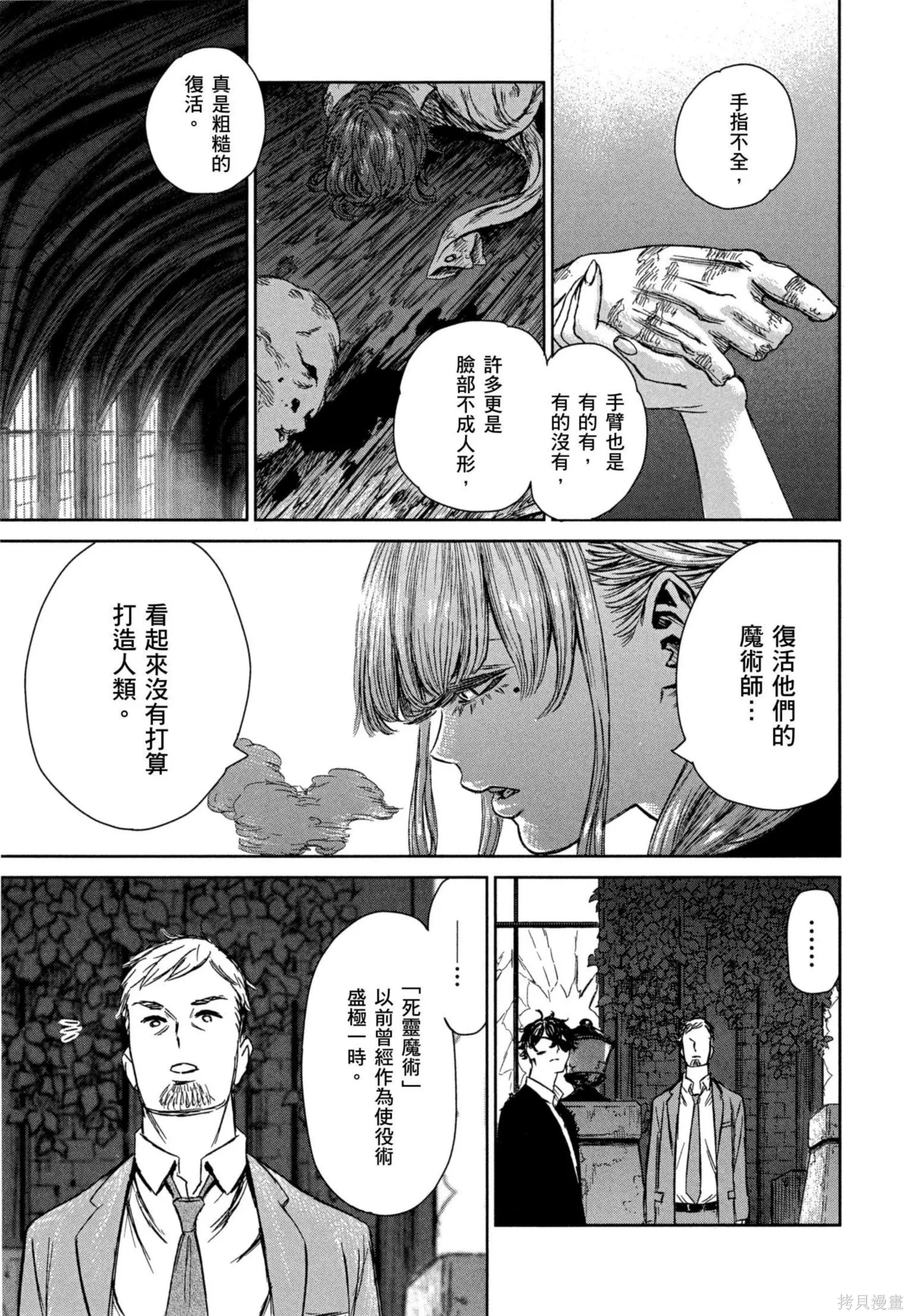 第02卷 第96页
