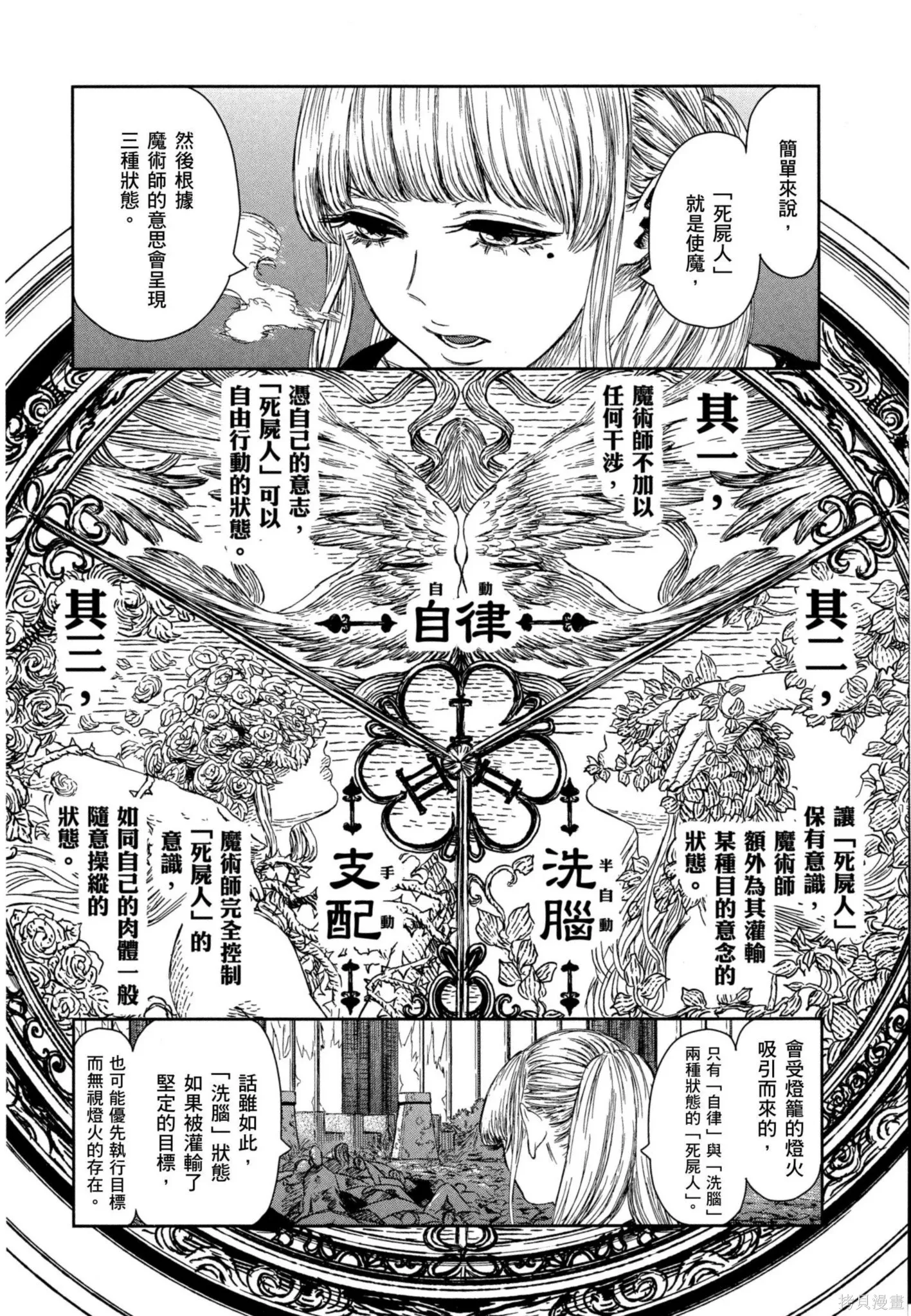 第02卷 第97页