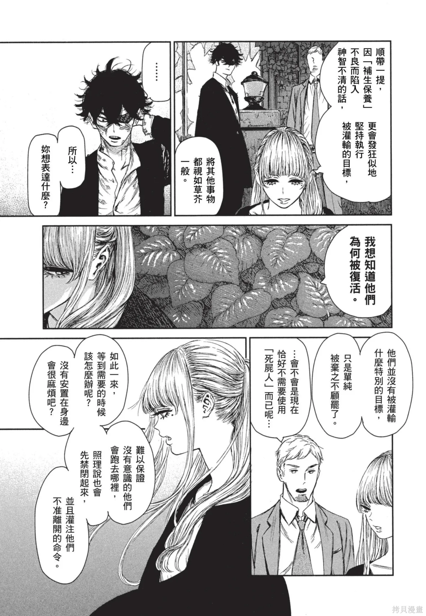 第02卷 第98页