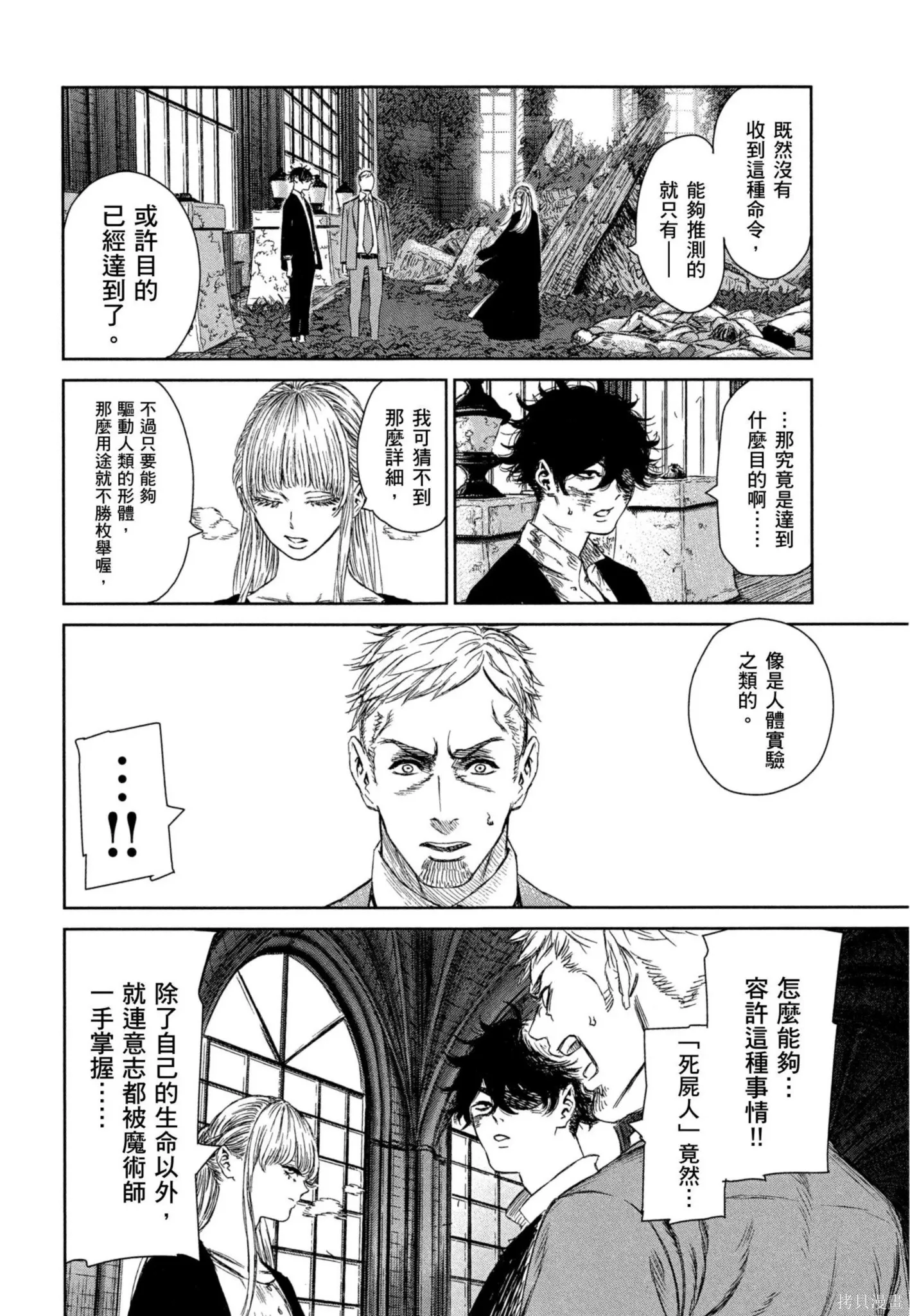 第02卷 第99页