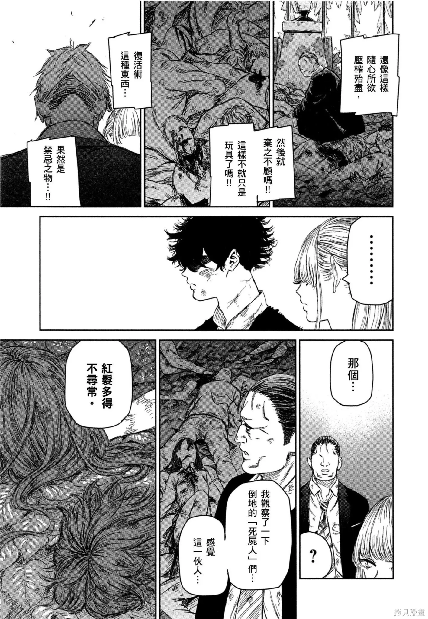 第02卷 第100页
