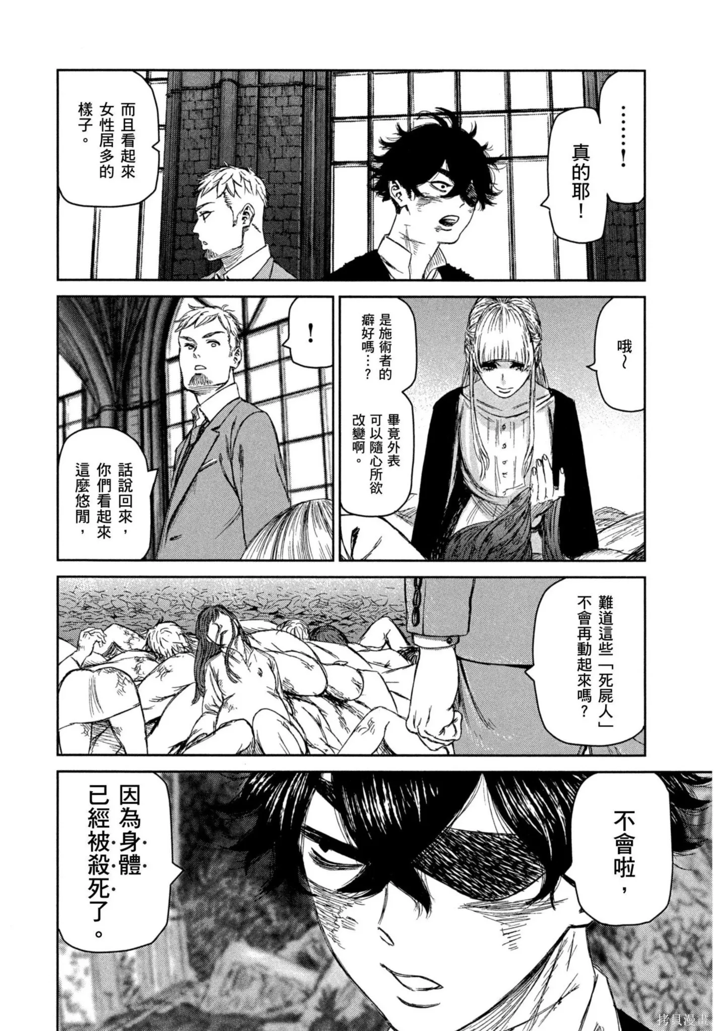 第02卷 第101页