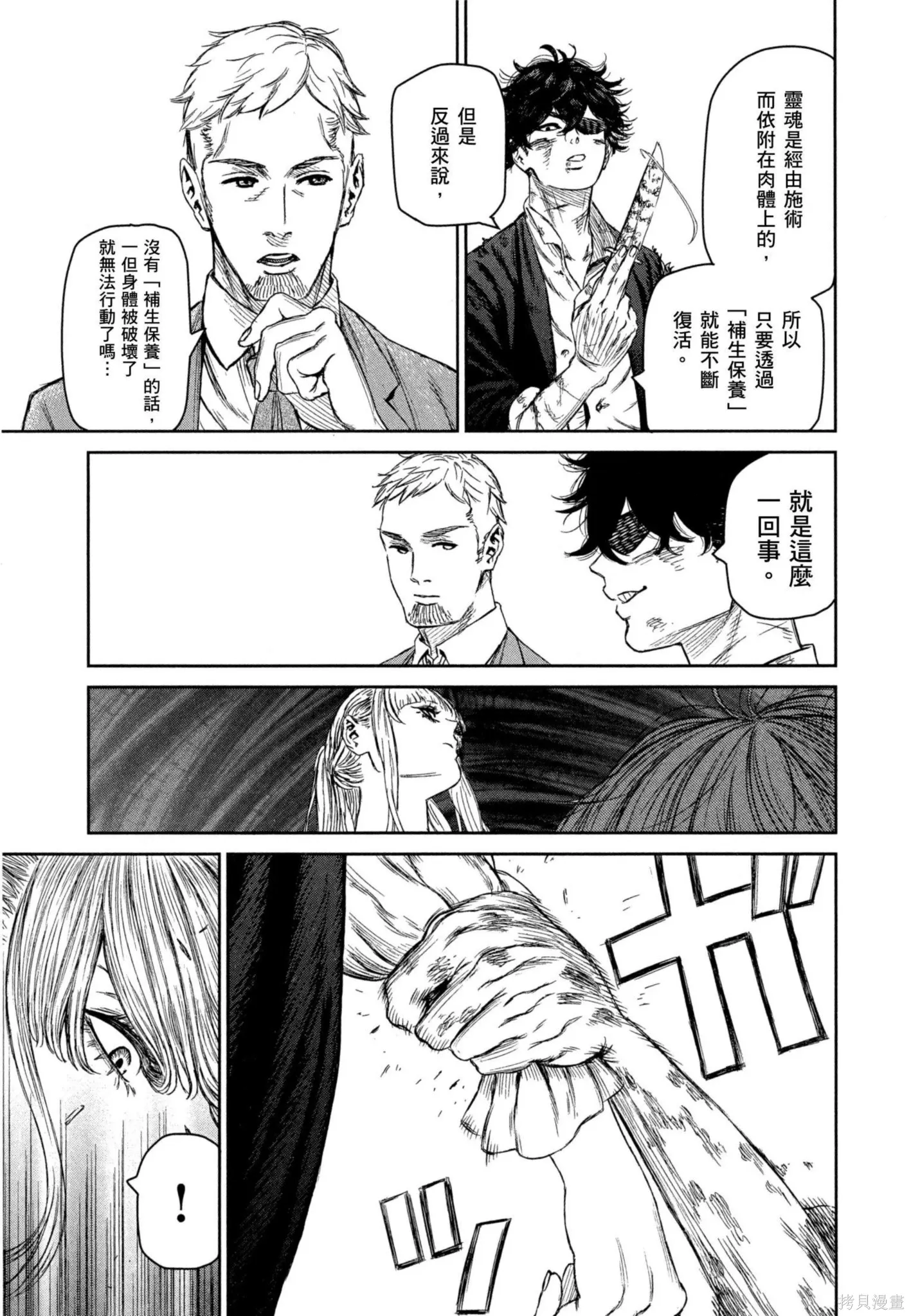 第02卷 第102页