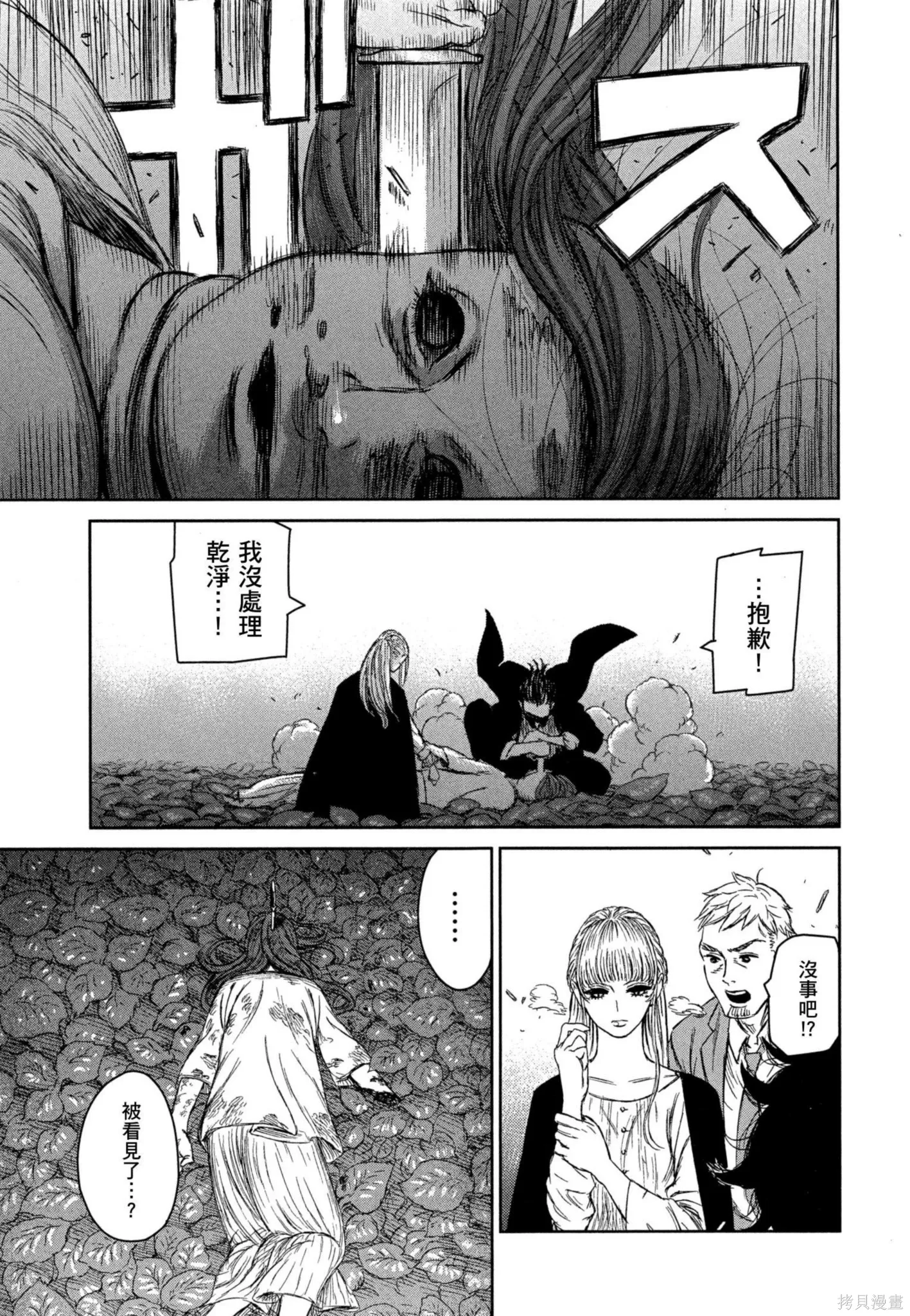 第02卷 第104页