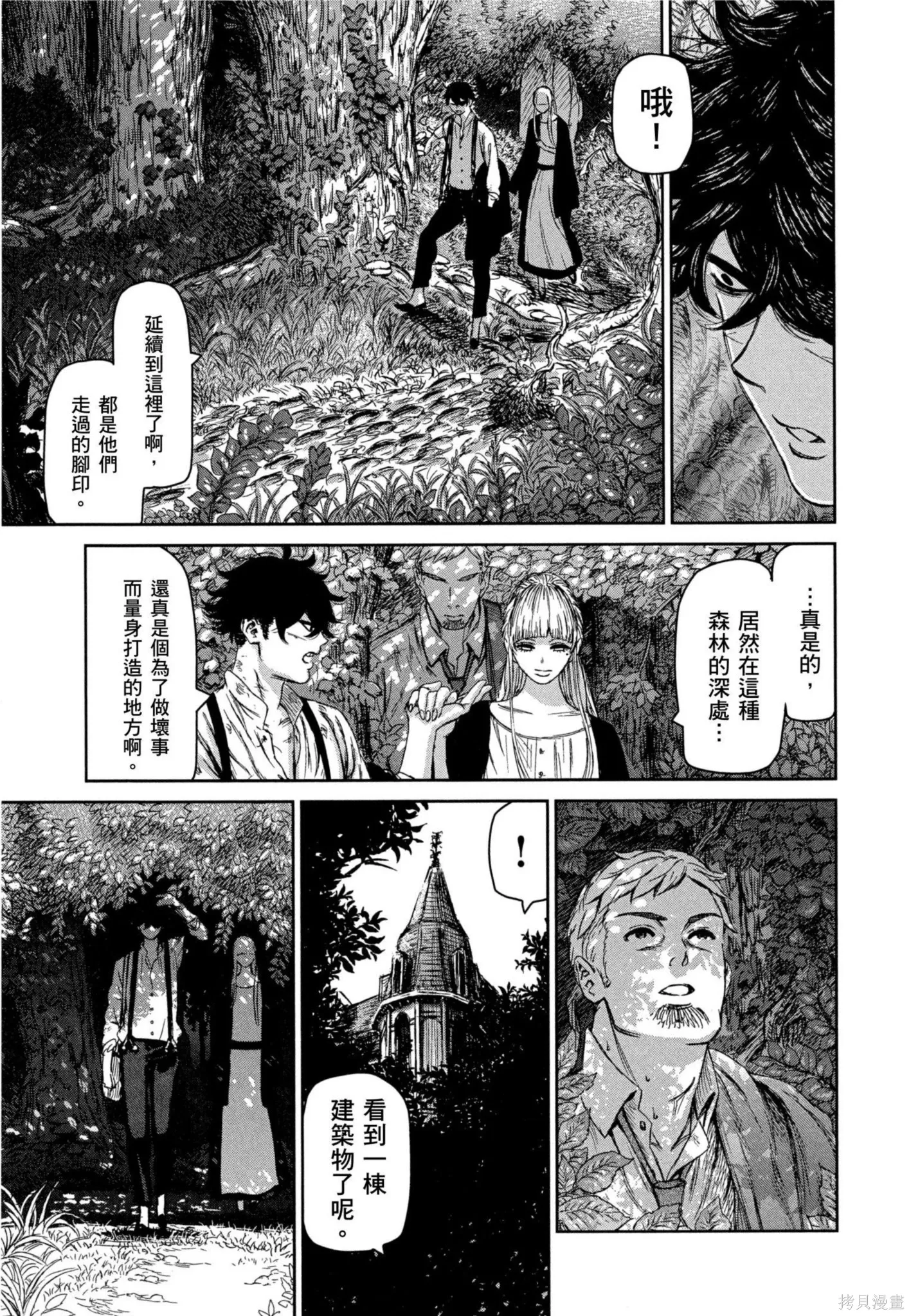 第02卷 第106页