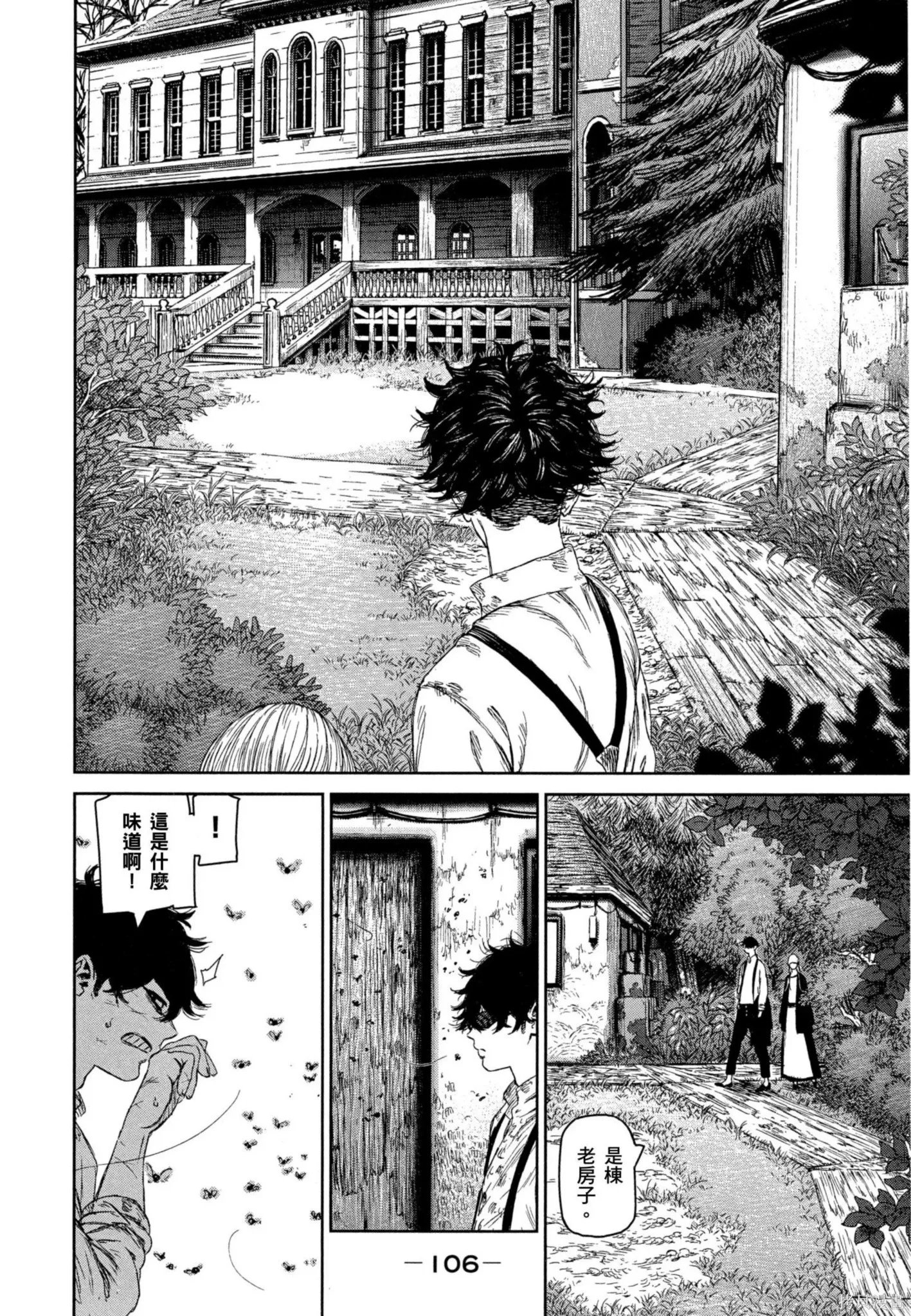 第02卷 第107页