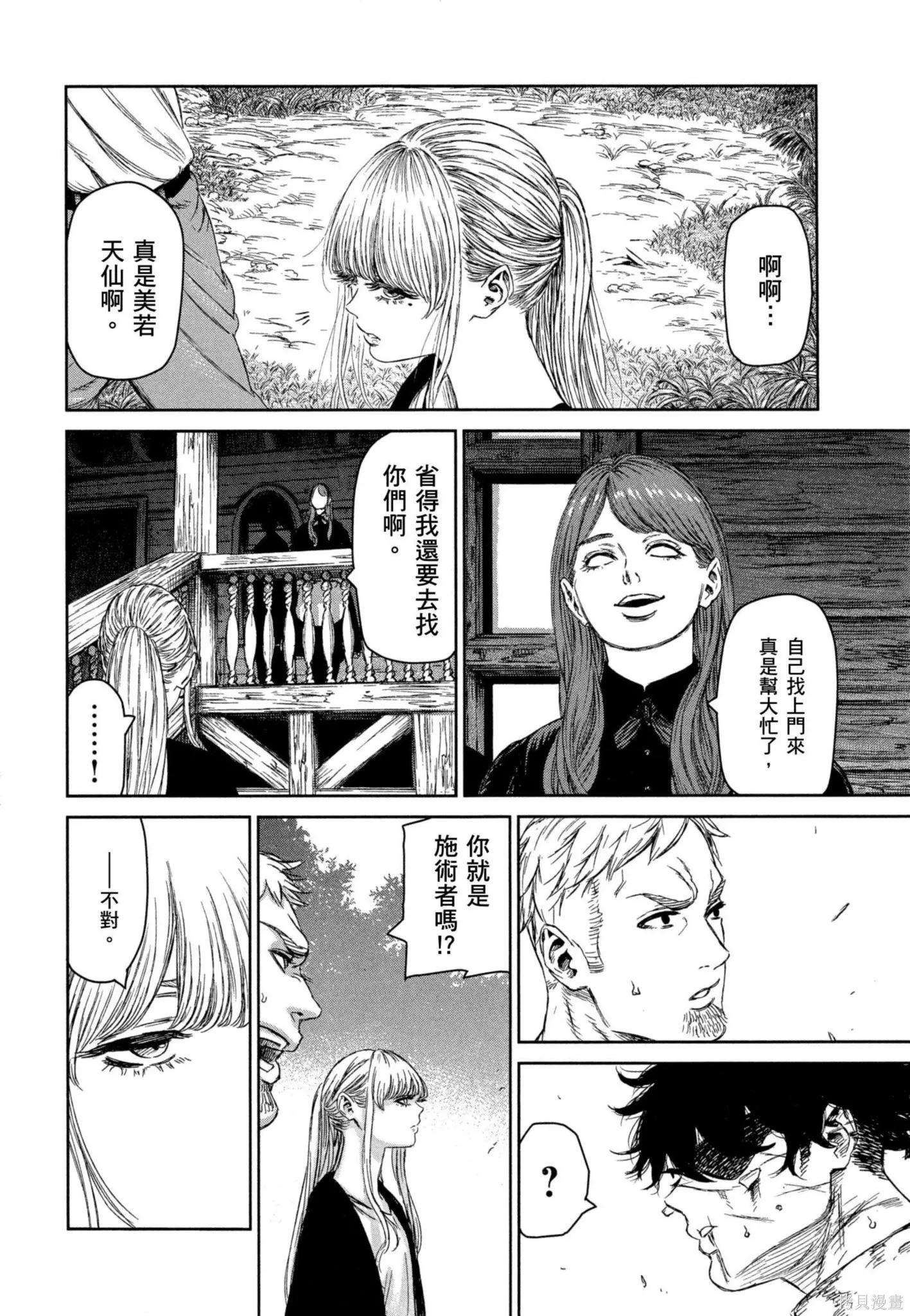 第02卷 第111页