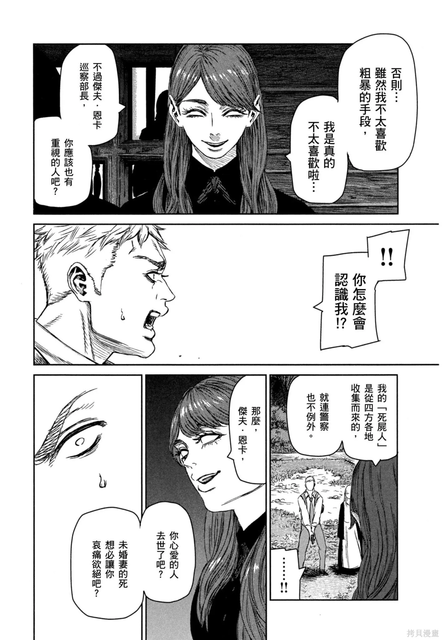 第02卷 第113页