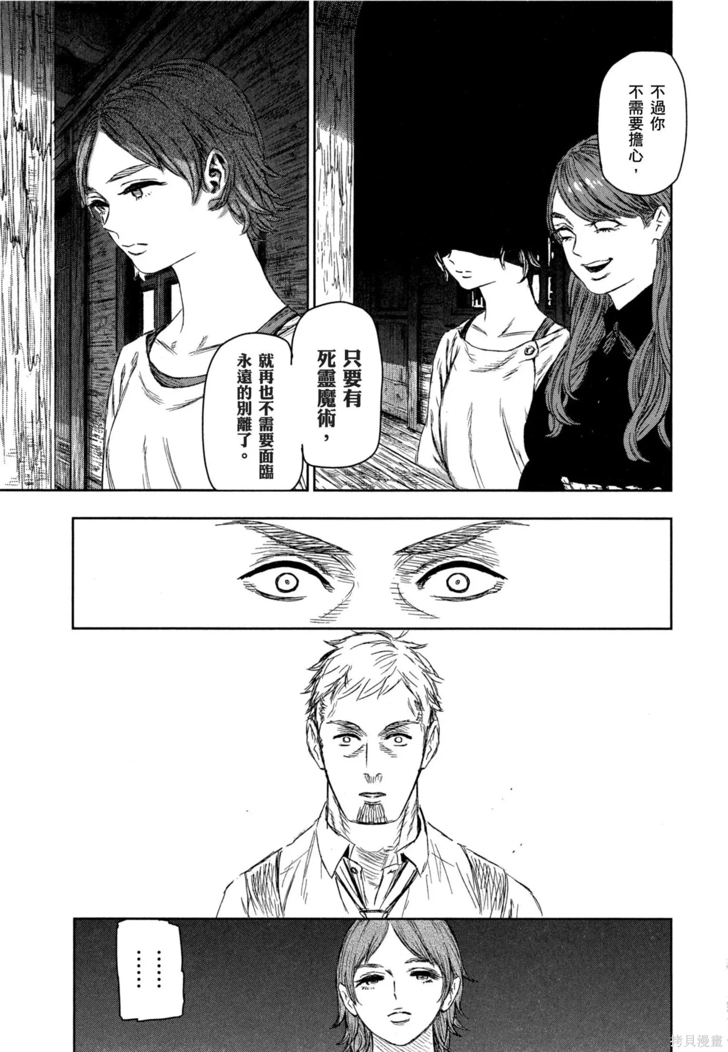 第02卷 第114页