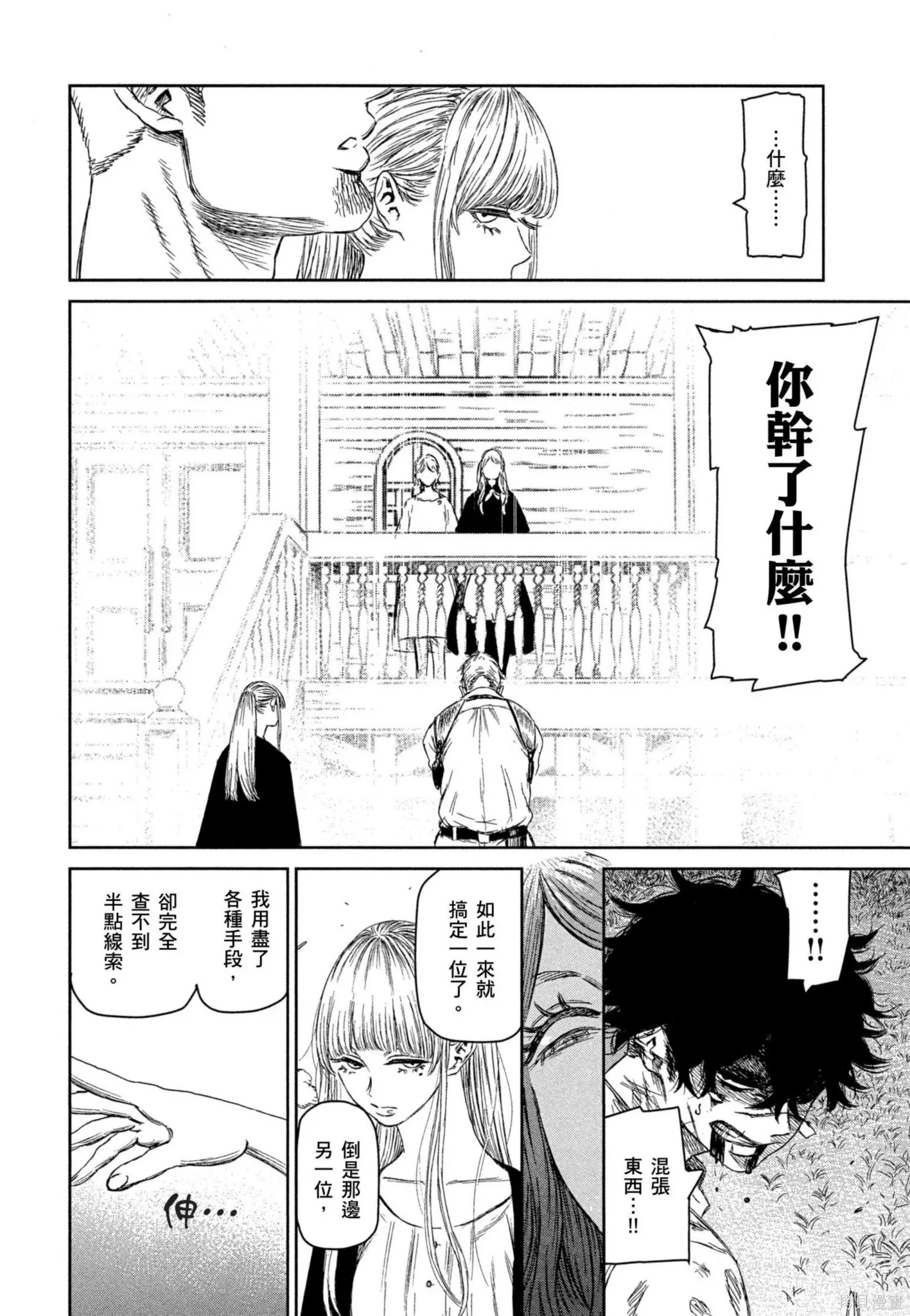 第02卷 第115页