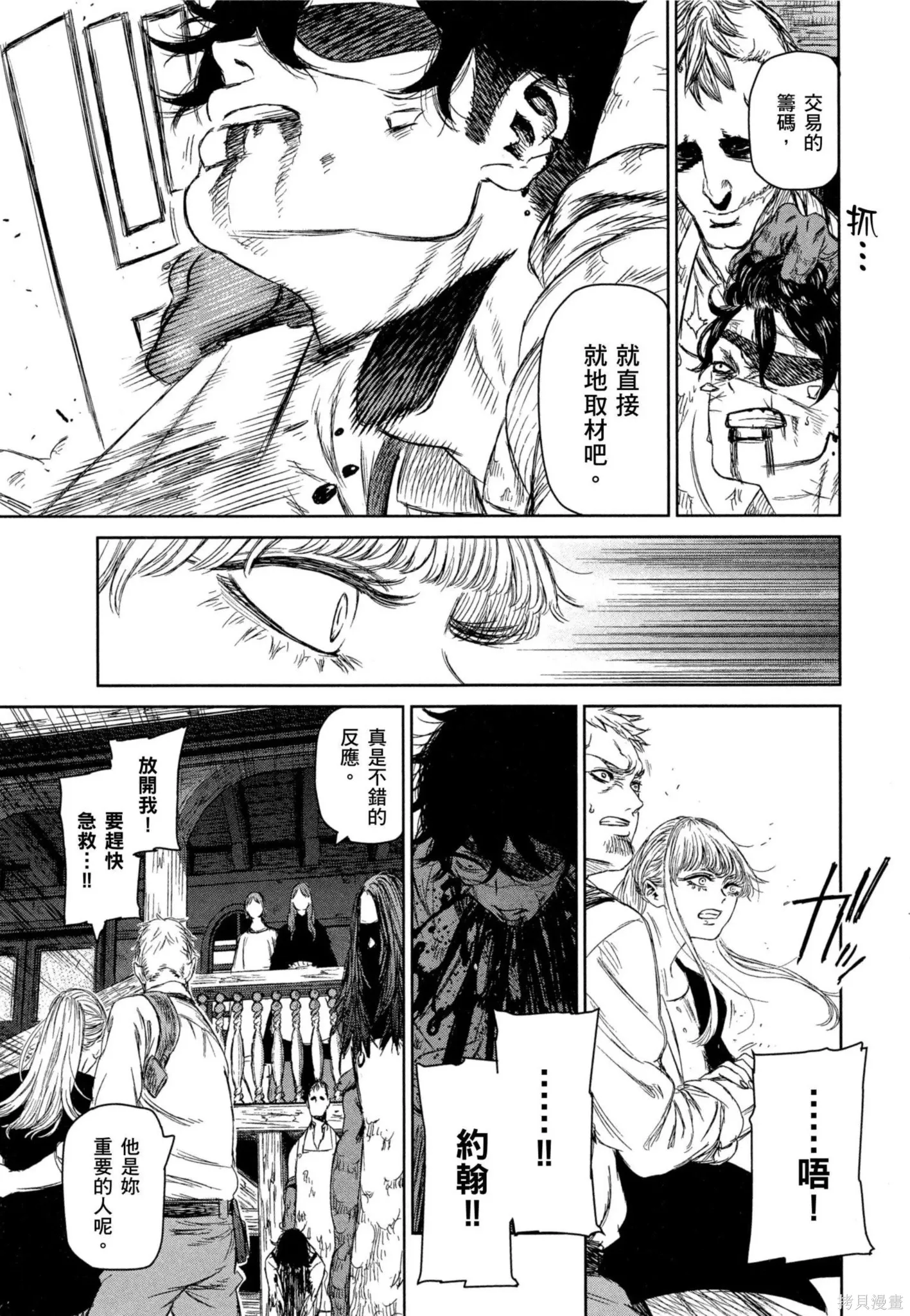 第02卷 第116页