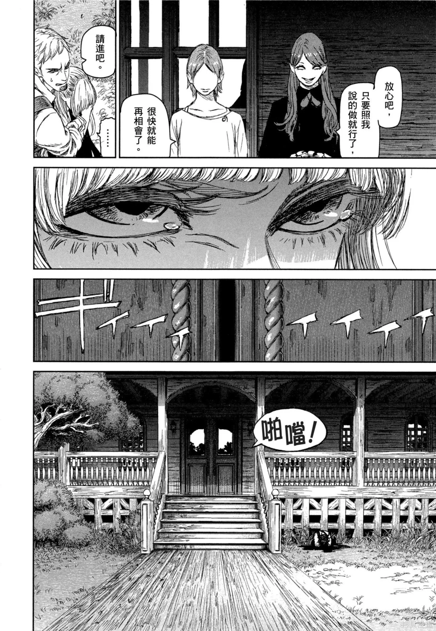 第02卷 第117页
