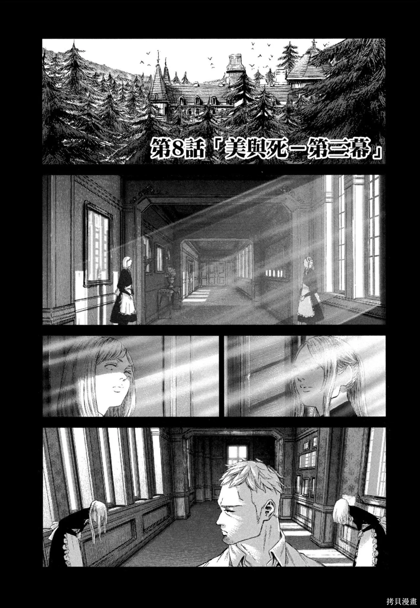 第02卷 第118页