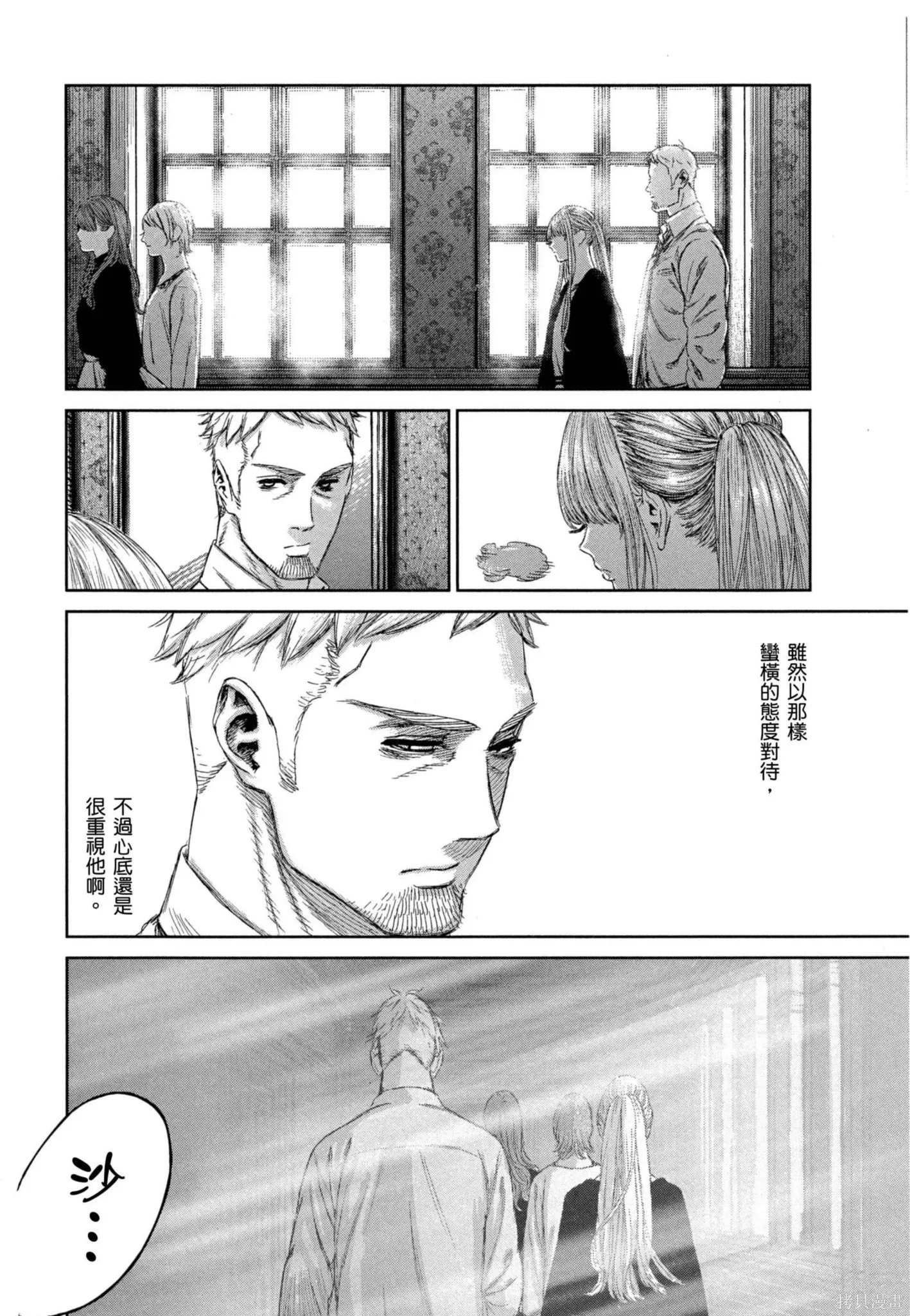 第02卷 第119页