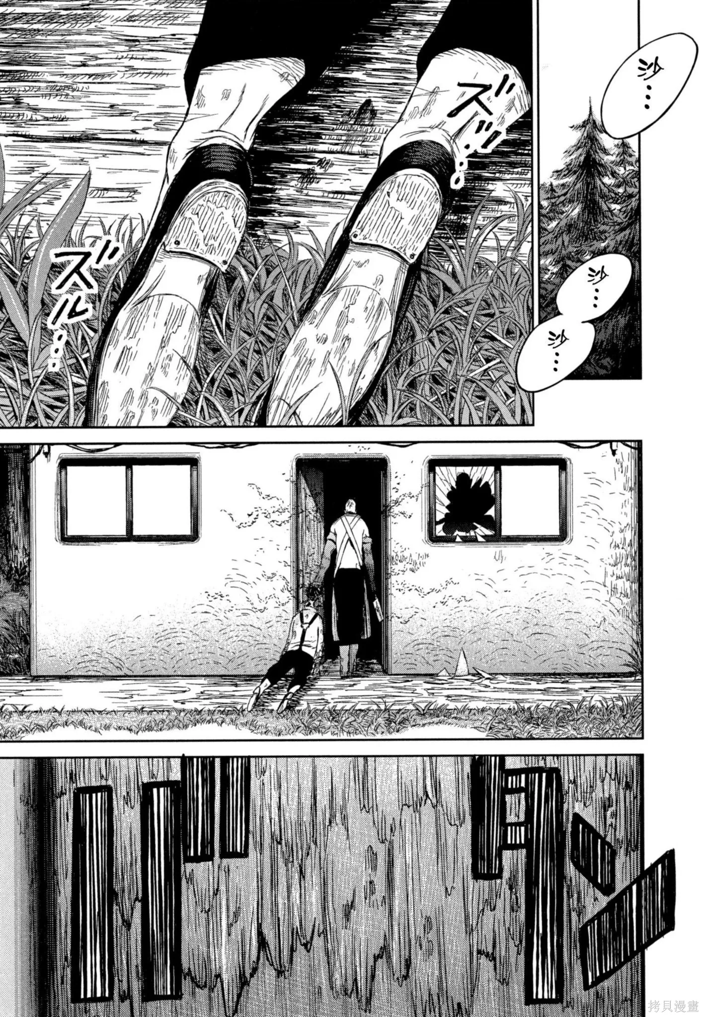第02卷 第120页