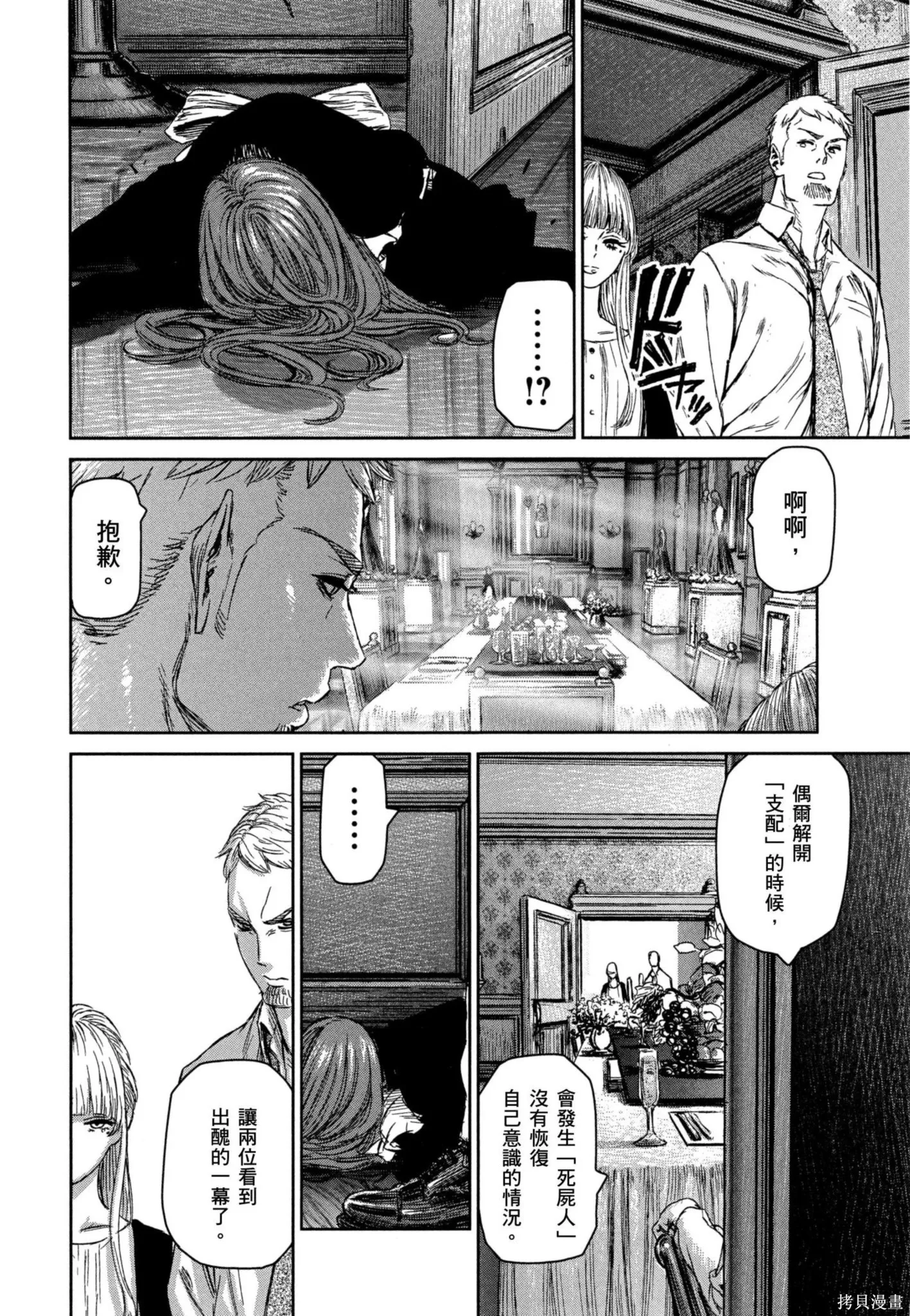 第02卷 第123页
