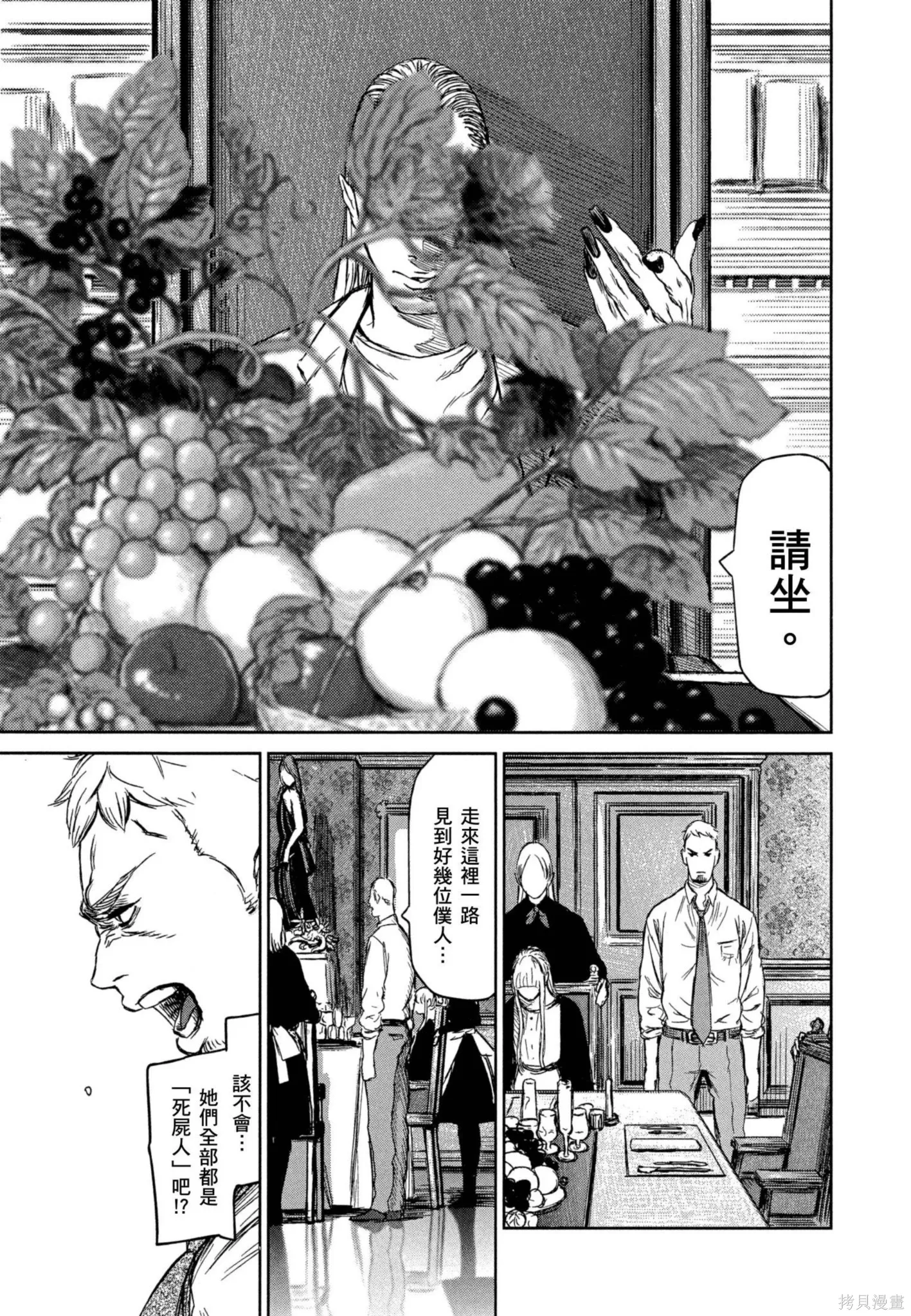 第02卷 第124页