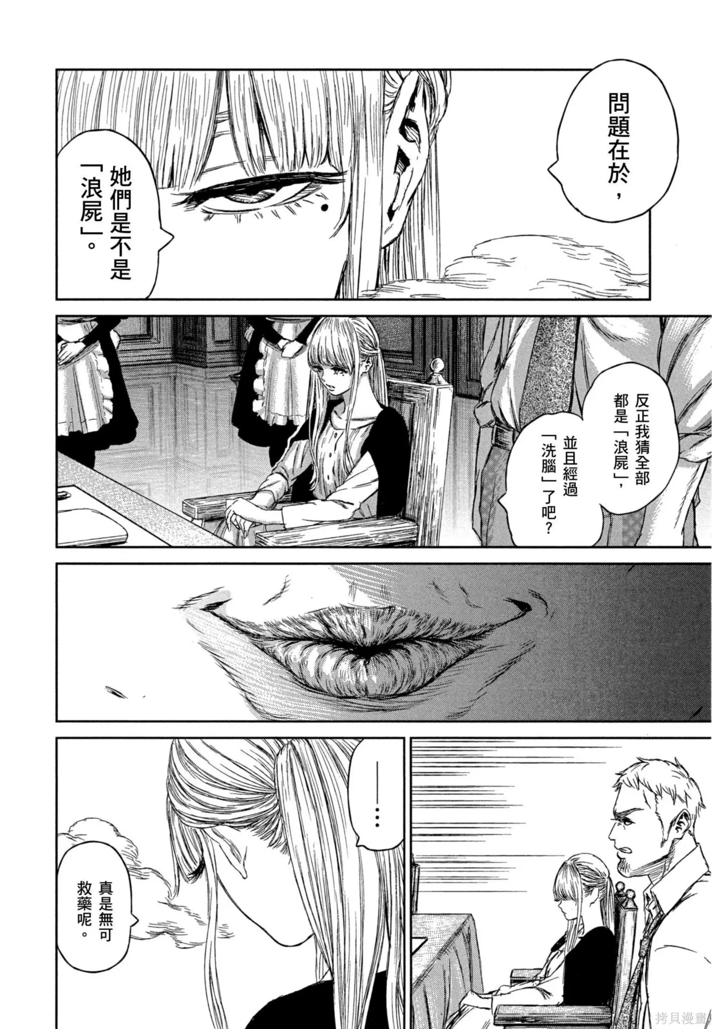 第02卷 第127页