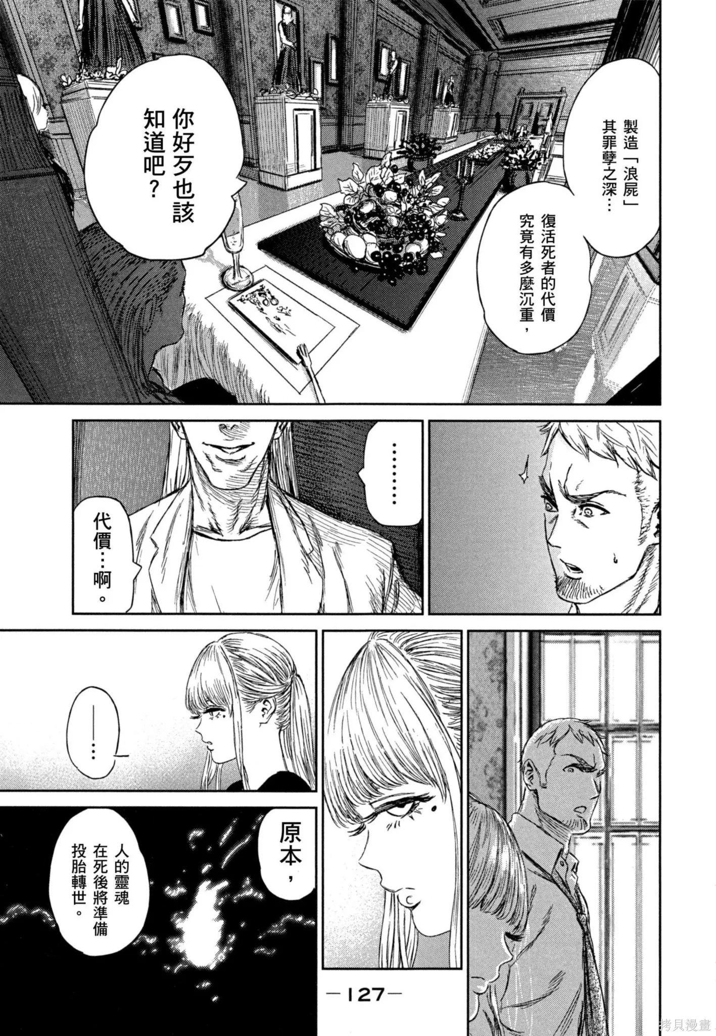 第02卷 第128页