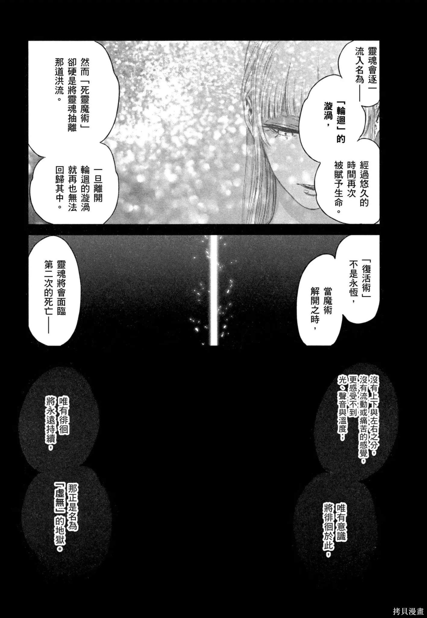 第02卷 第129页