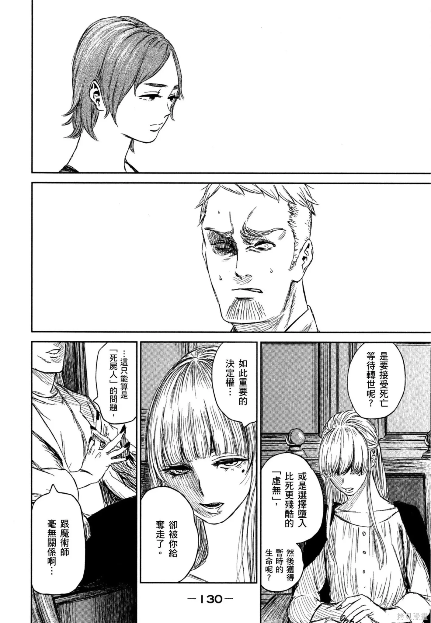 第02卷 第131页