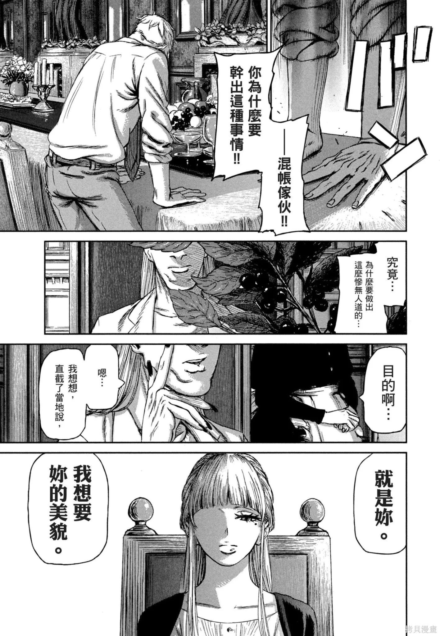 第02卷 第132页
