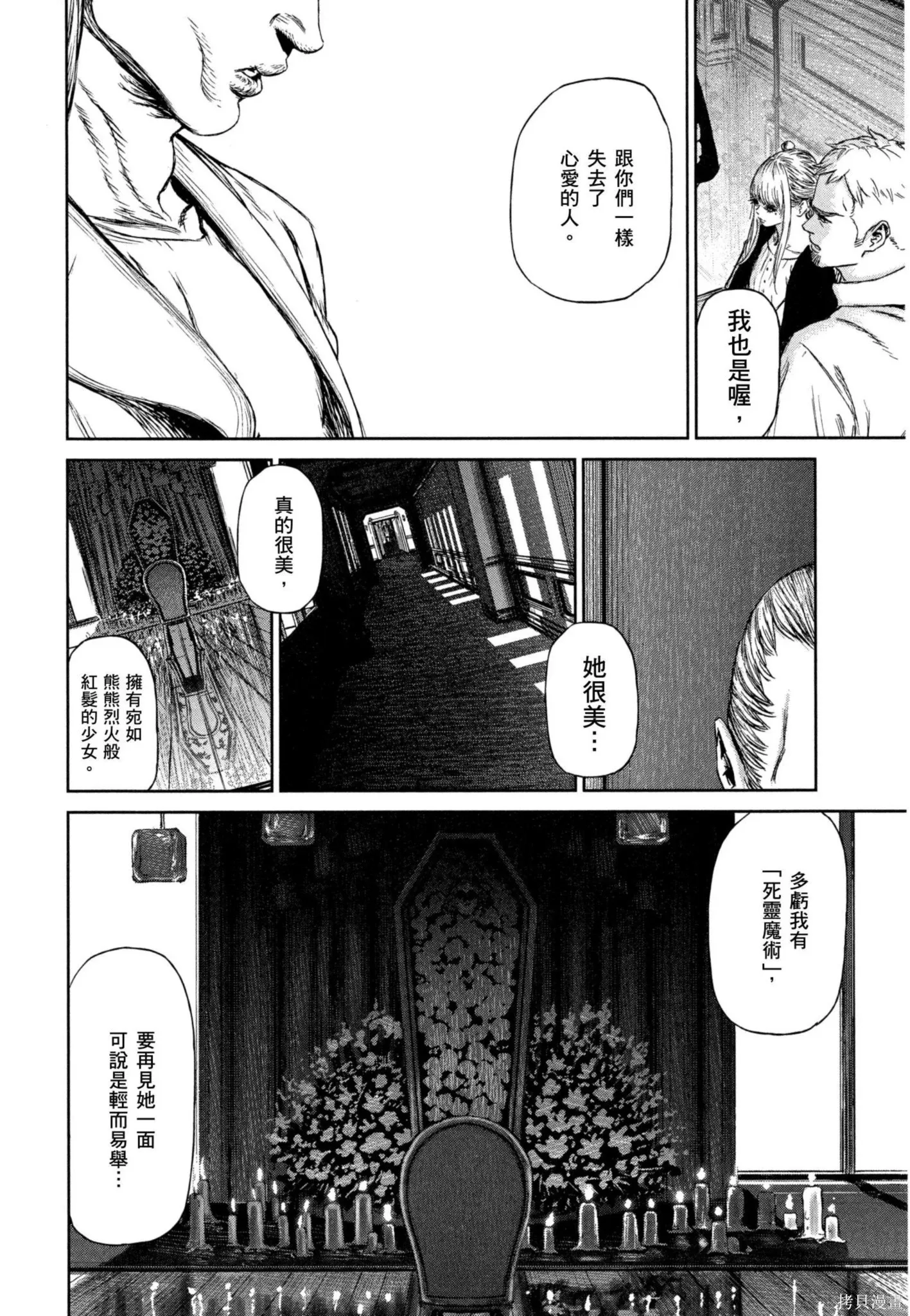第02卷 第133页