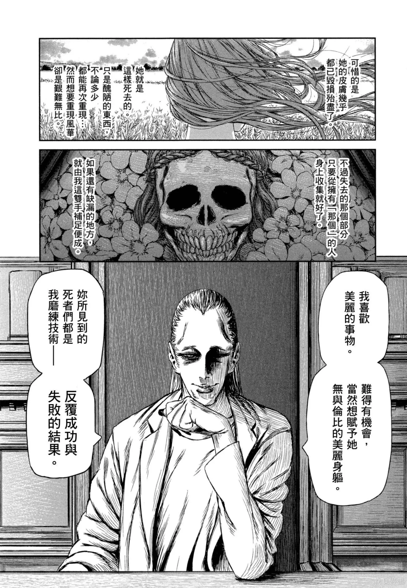 第02卷 第134页