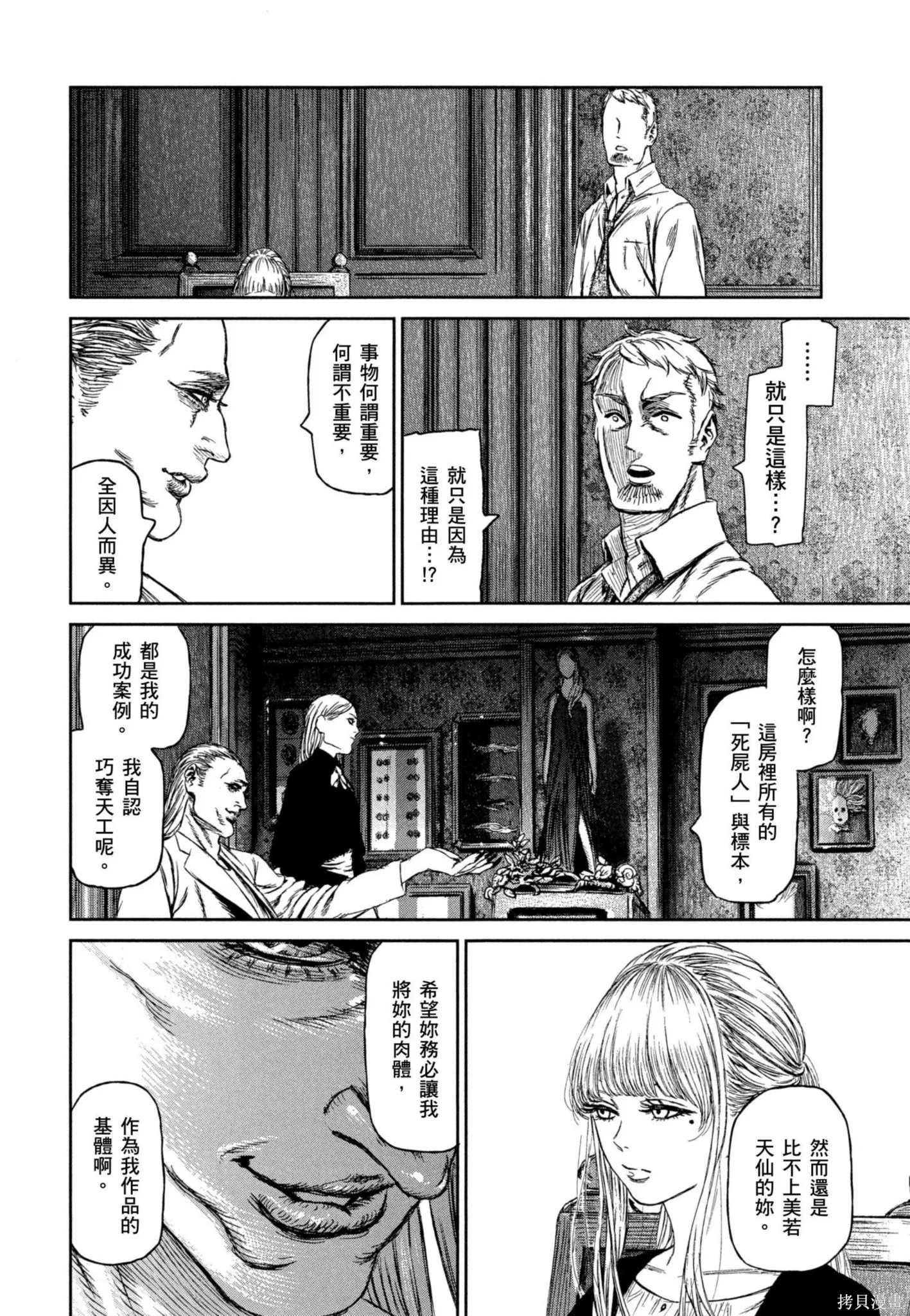 第02卷 第135页