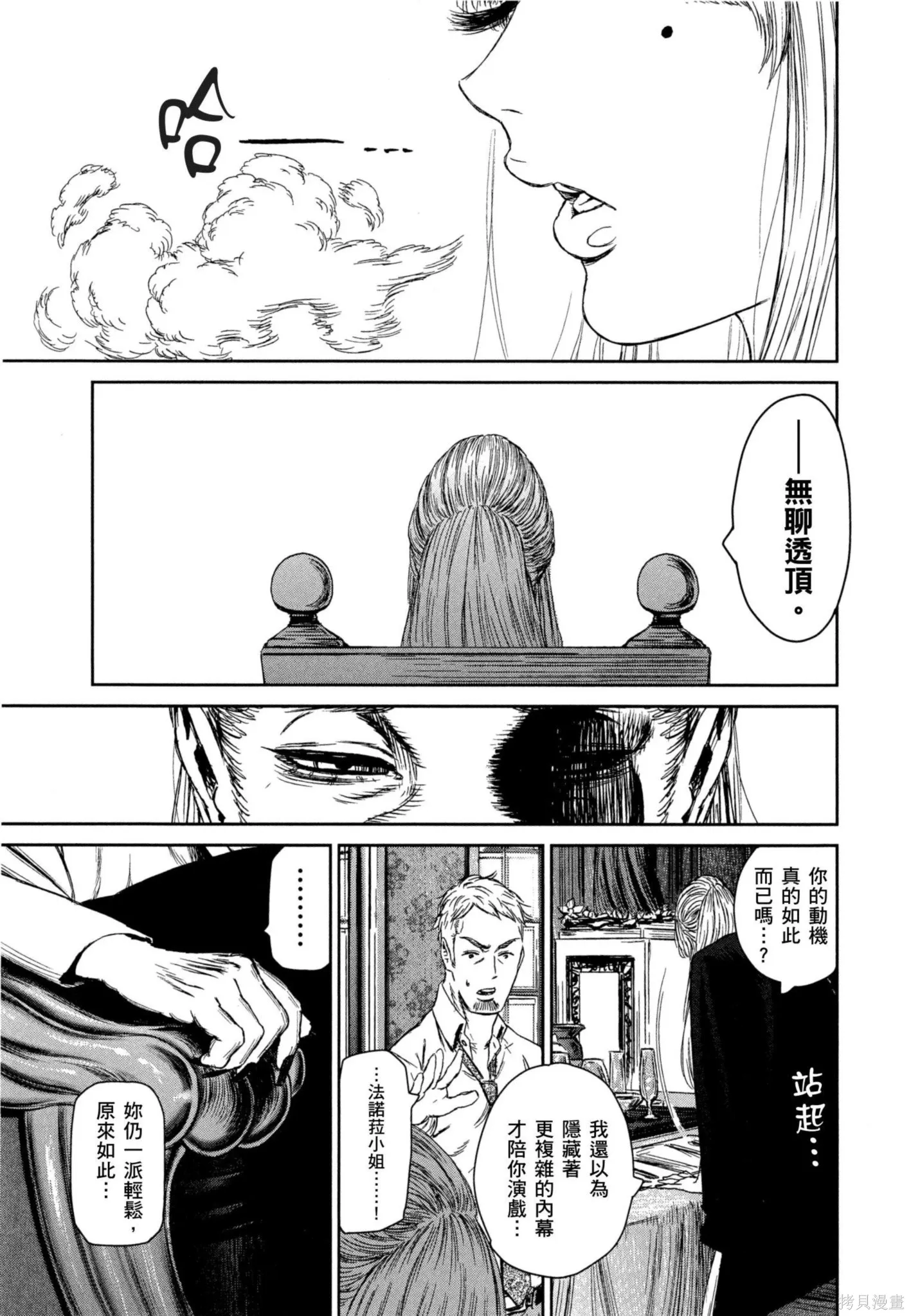 第02卷 第136页