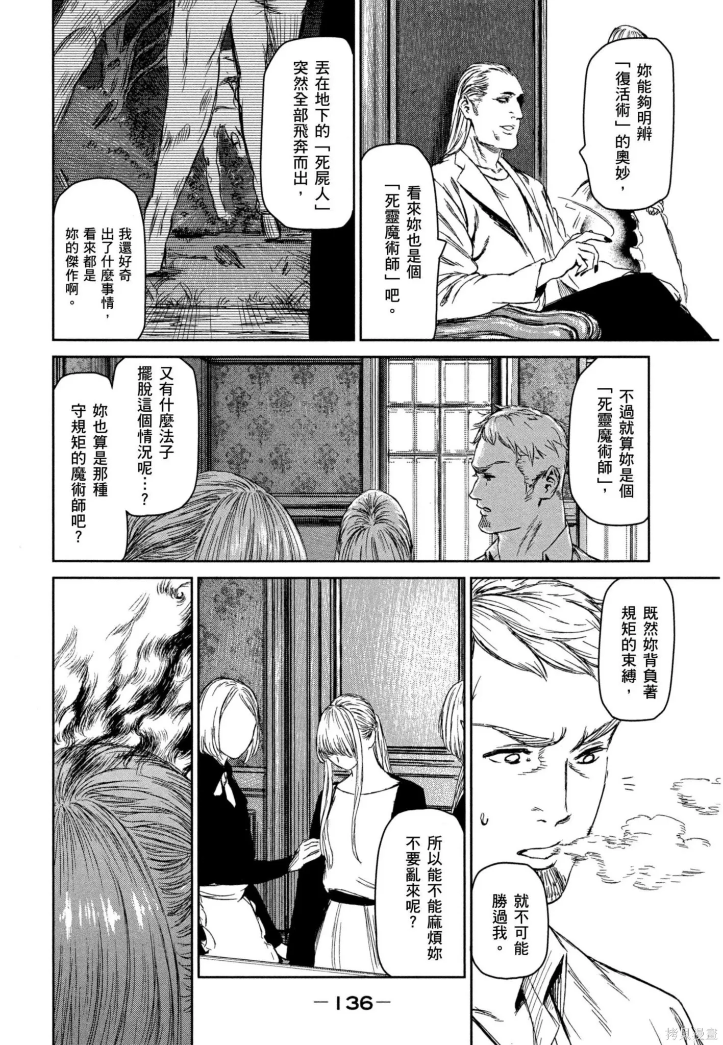 第02卷 第137页