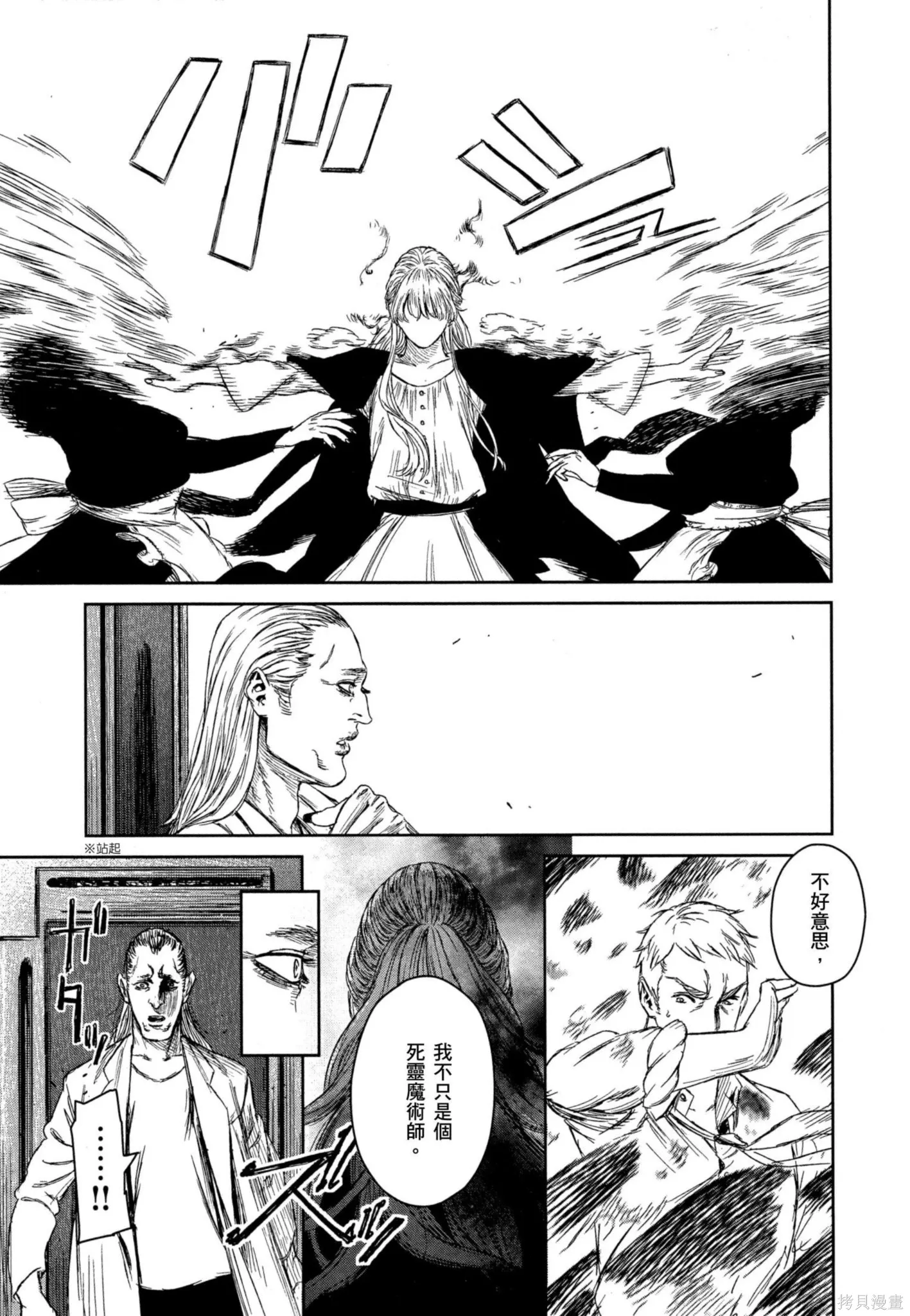 第02卷 第138页