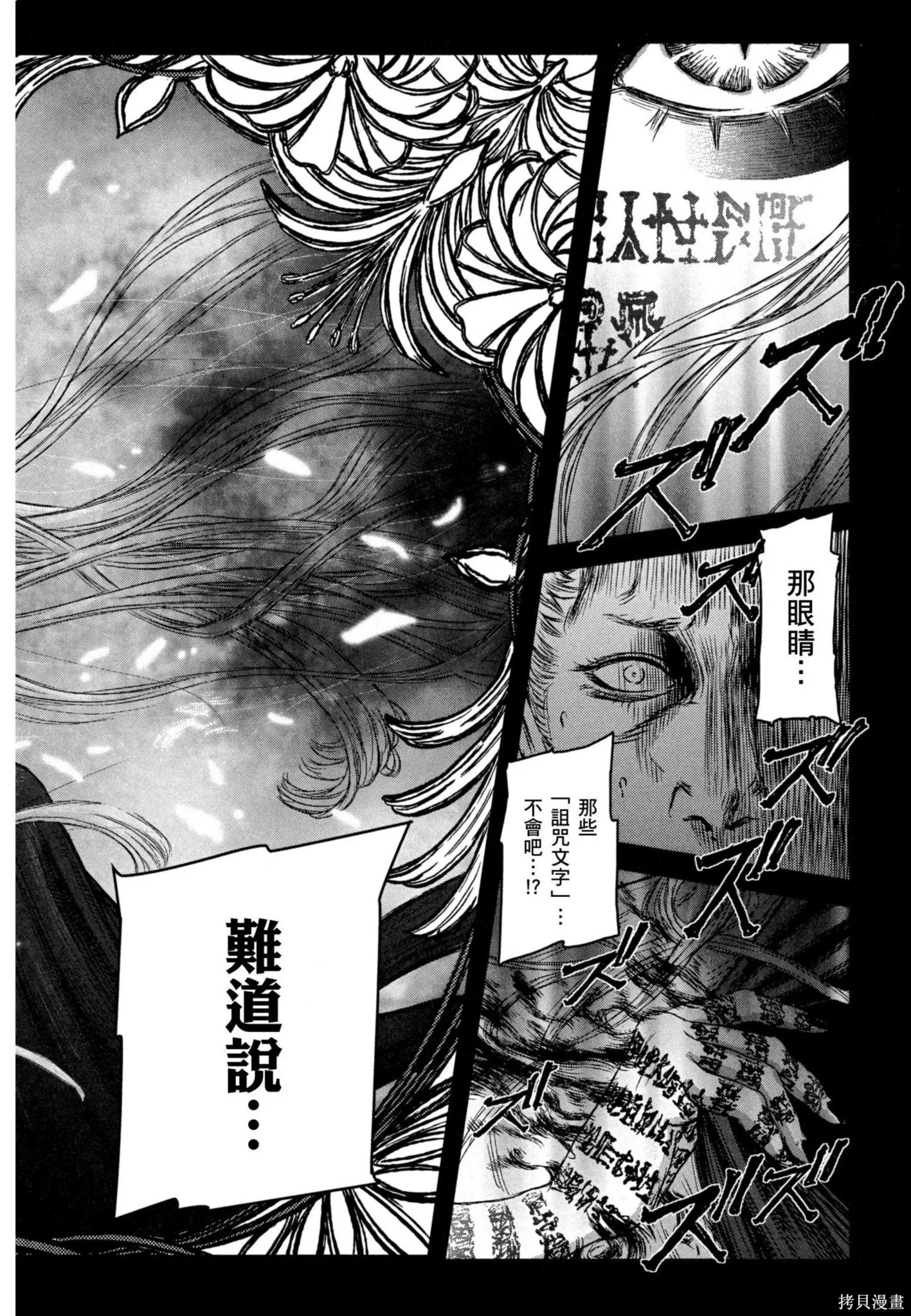 第02卷 第139页