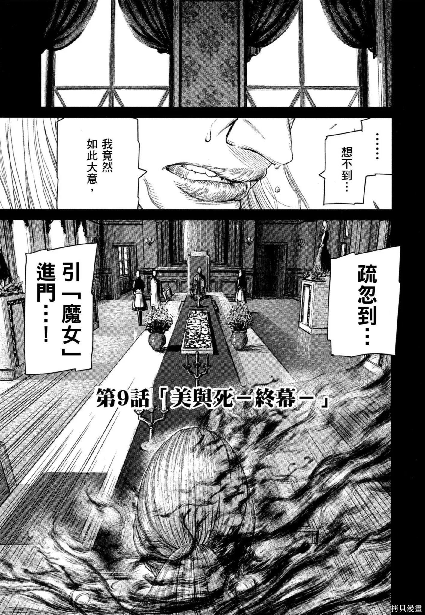 第02卷 第142页