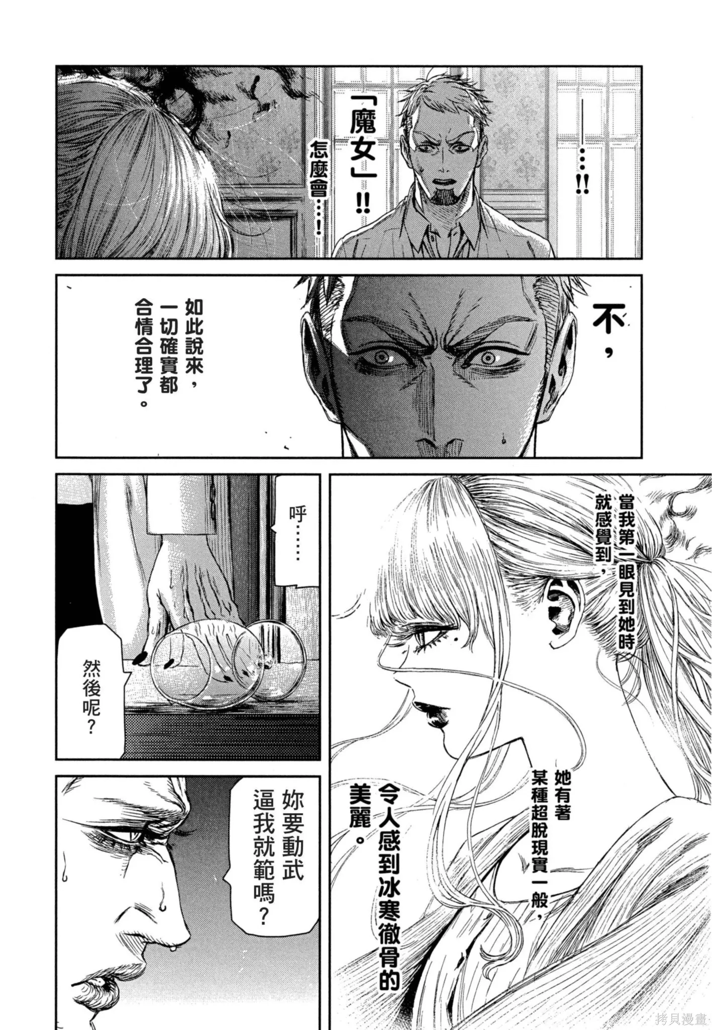 第02卷 第143页