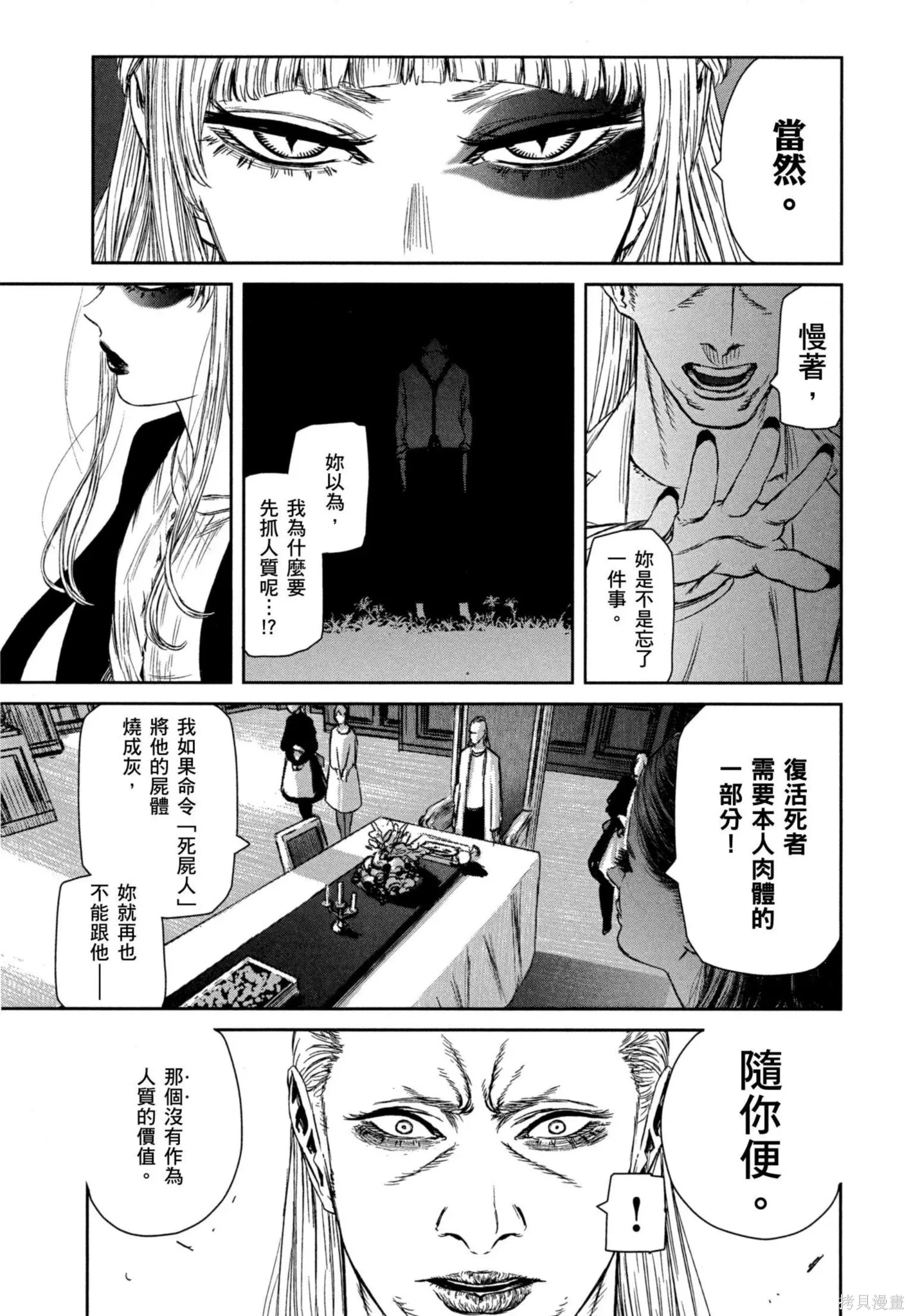 第02卷 第144页