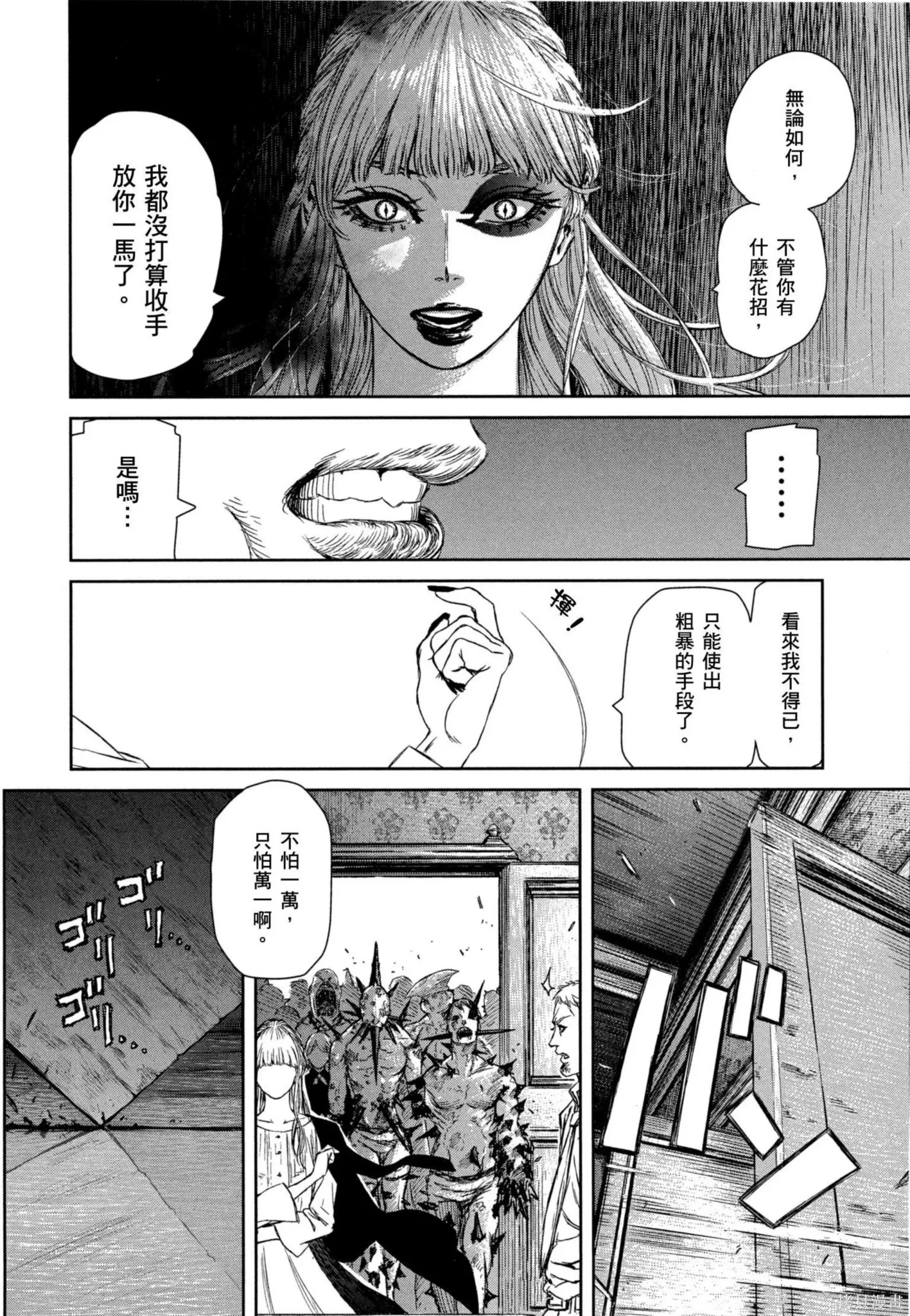 第02卷 第145页