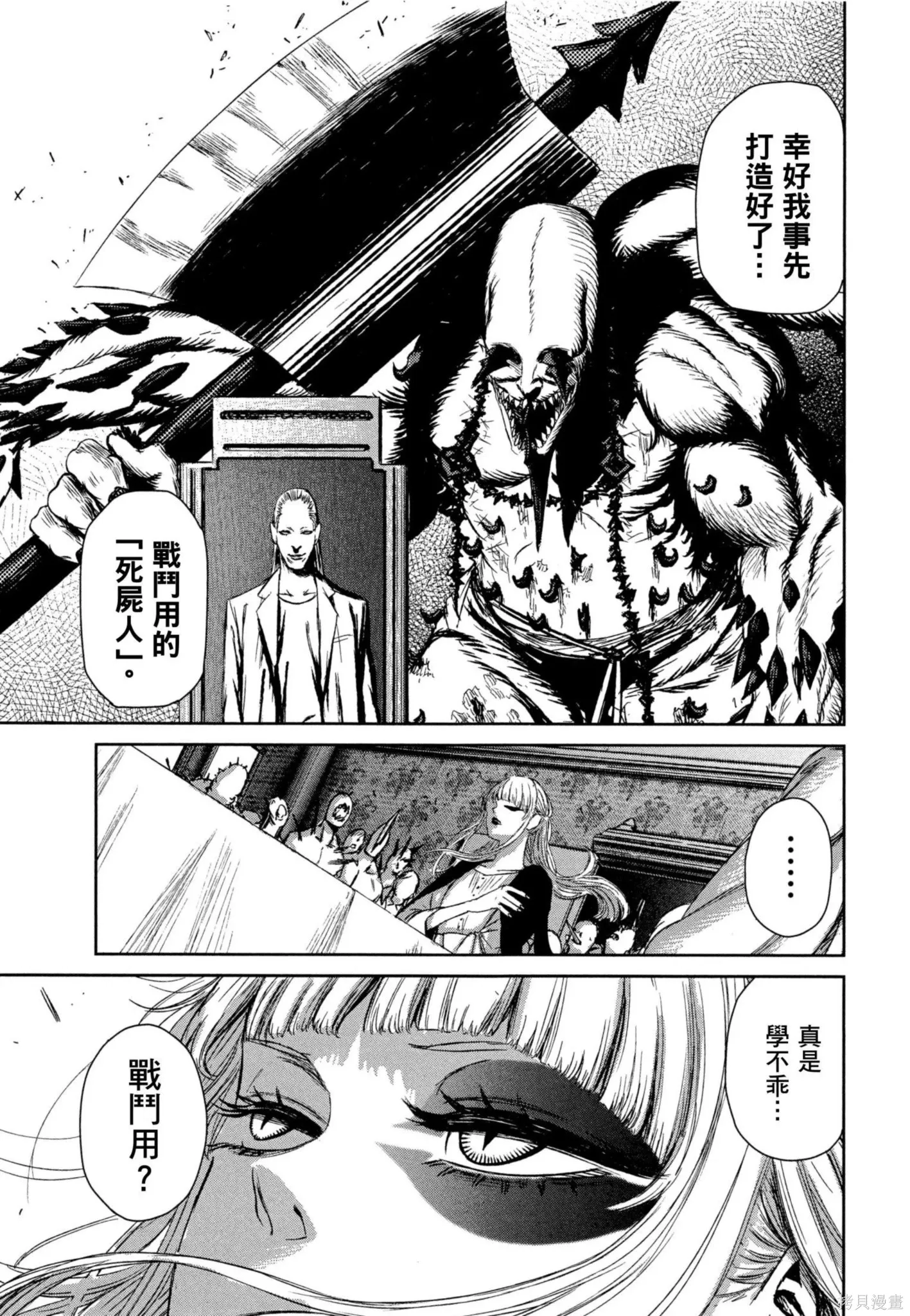 第02卷 第146页