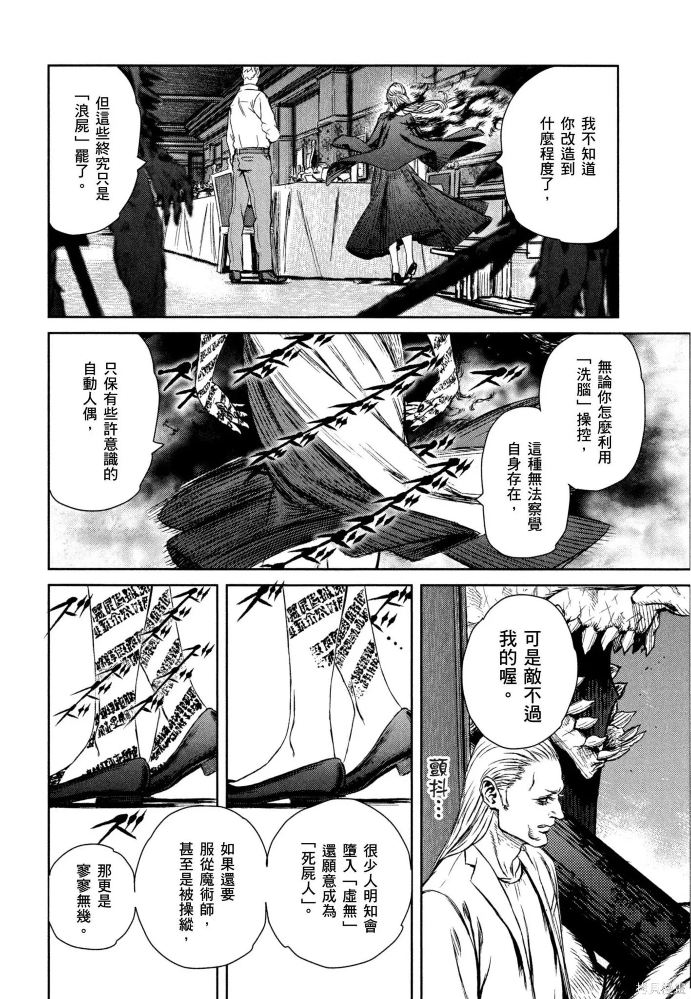 第02卷 第147页