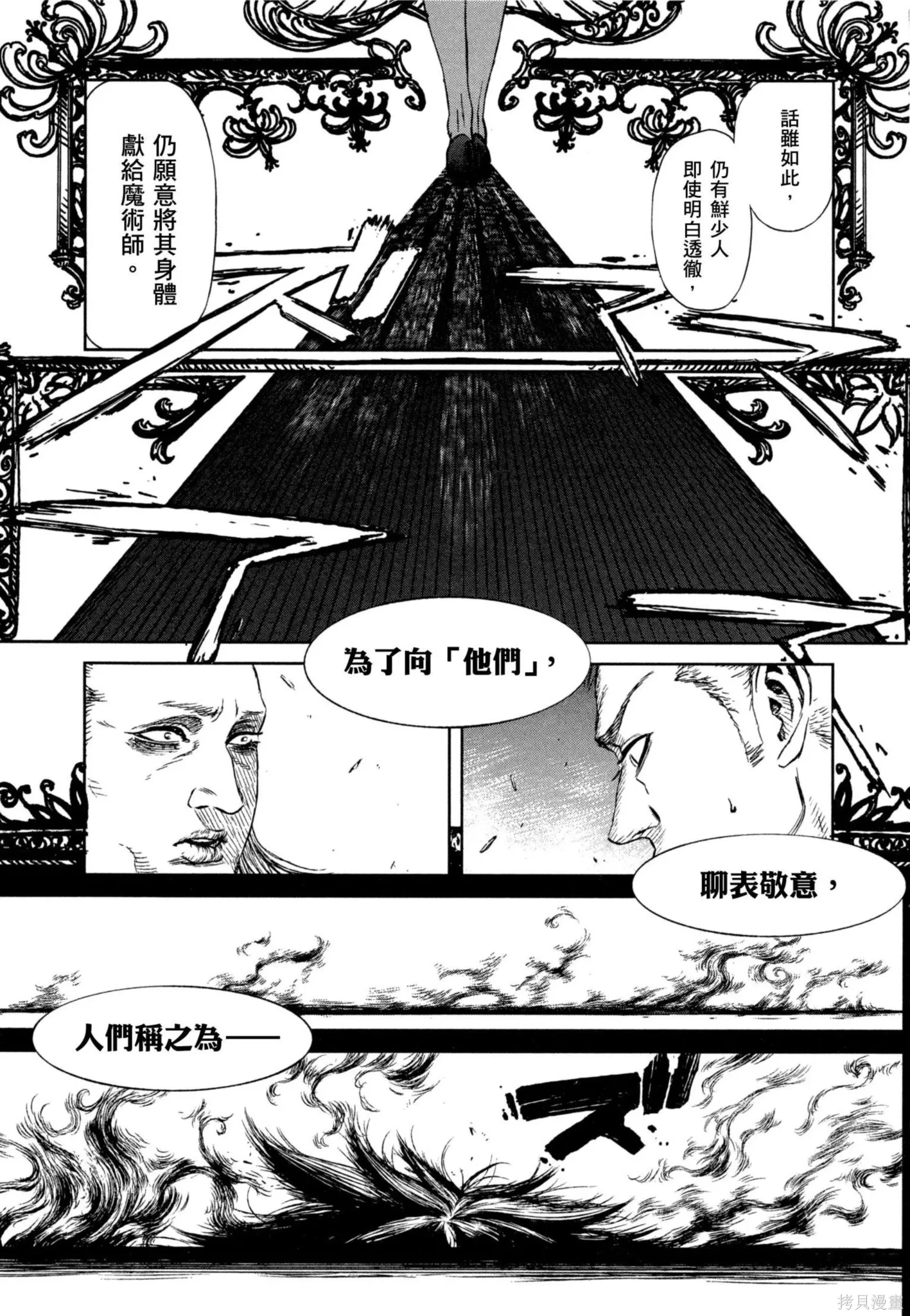 第02卷 第148页