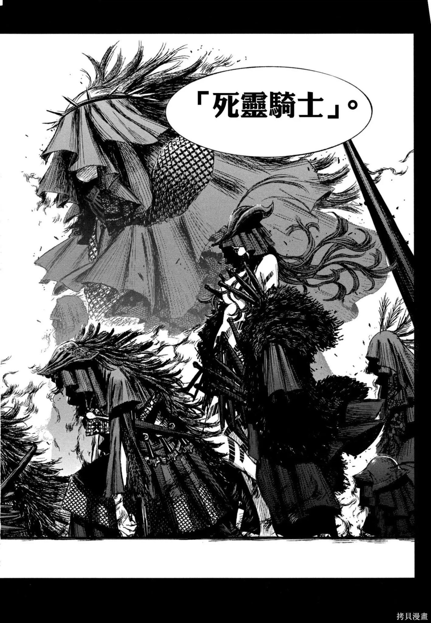 第02卷 第149页